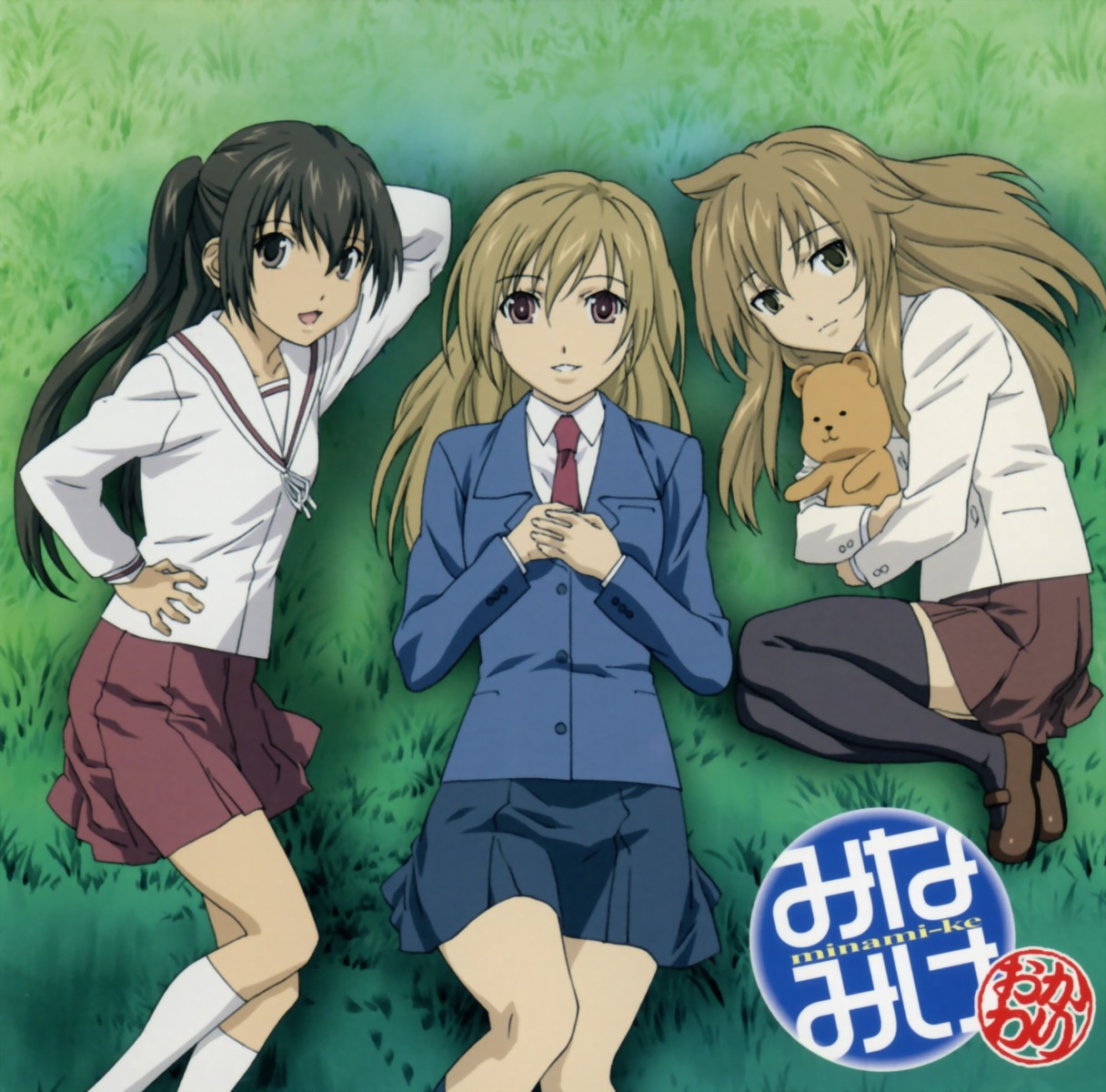 disc_cover minami-ke minami-ke_okawari minami_chiaki minami_haruka minami_kana seifuku