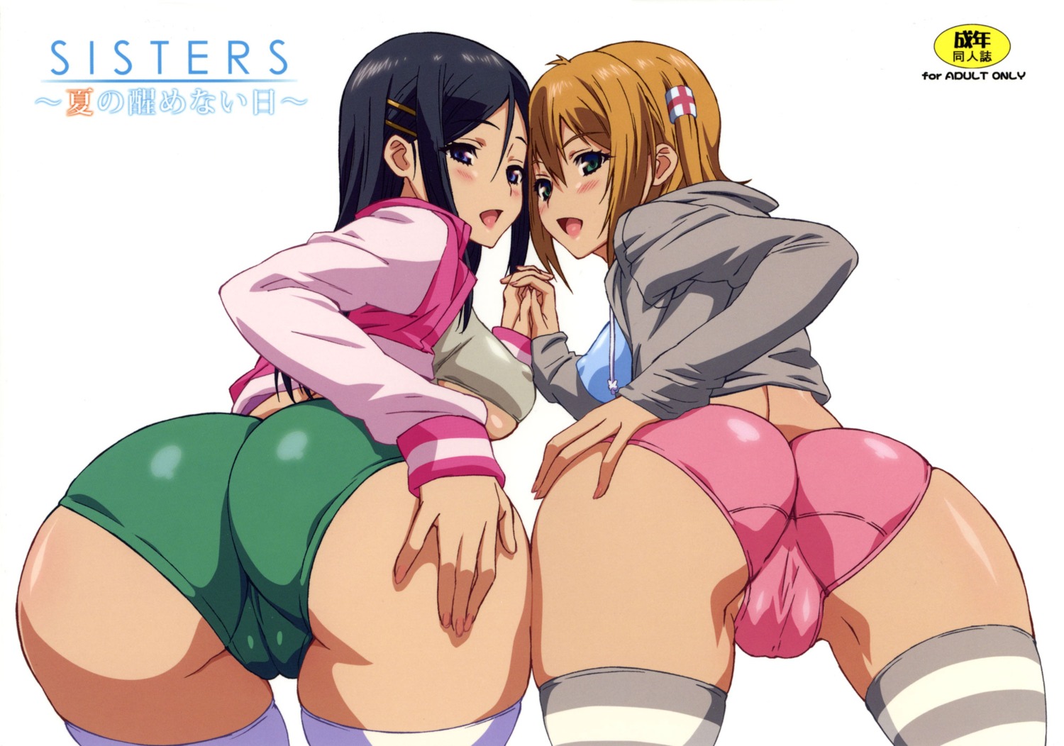 ass bloomers cameltoe erect_nipples jpeg_artifacts kamimura_chika kamimura_haruka kouzaka_kouhei sisters_~natsu_no_saigo_no_hi~ thighhighs