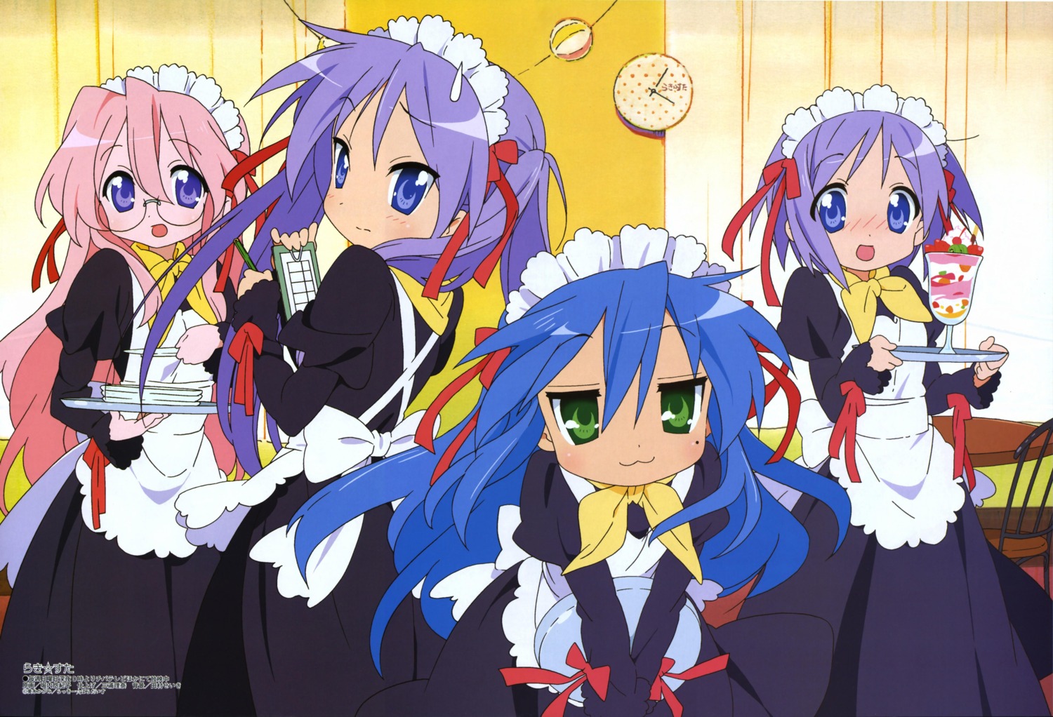 hiiragi_kagami hiiragi_tsukasa horiguchi_yukiko izumi_konata lucky_star maid megane takara_miyuki