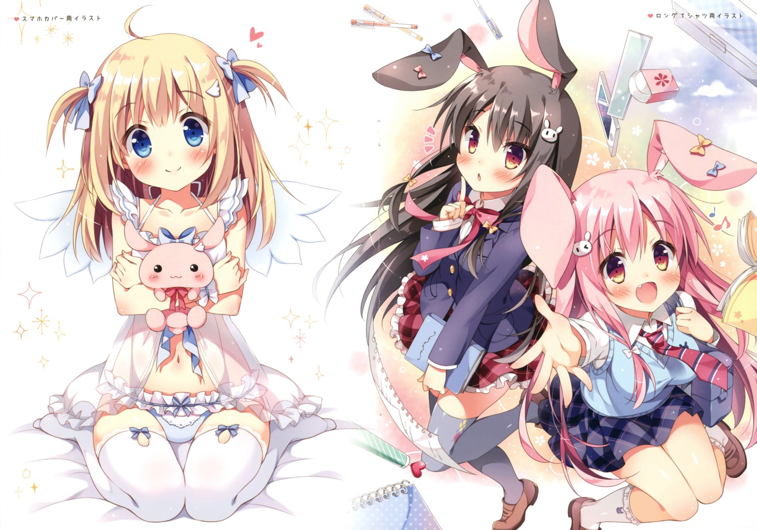 animal_ears bunny_ears crease fixme lingerie pan pan_no_mimi pantsu see_through seifuku thighhighs tsukimi_(pan) yukimi_(pan)