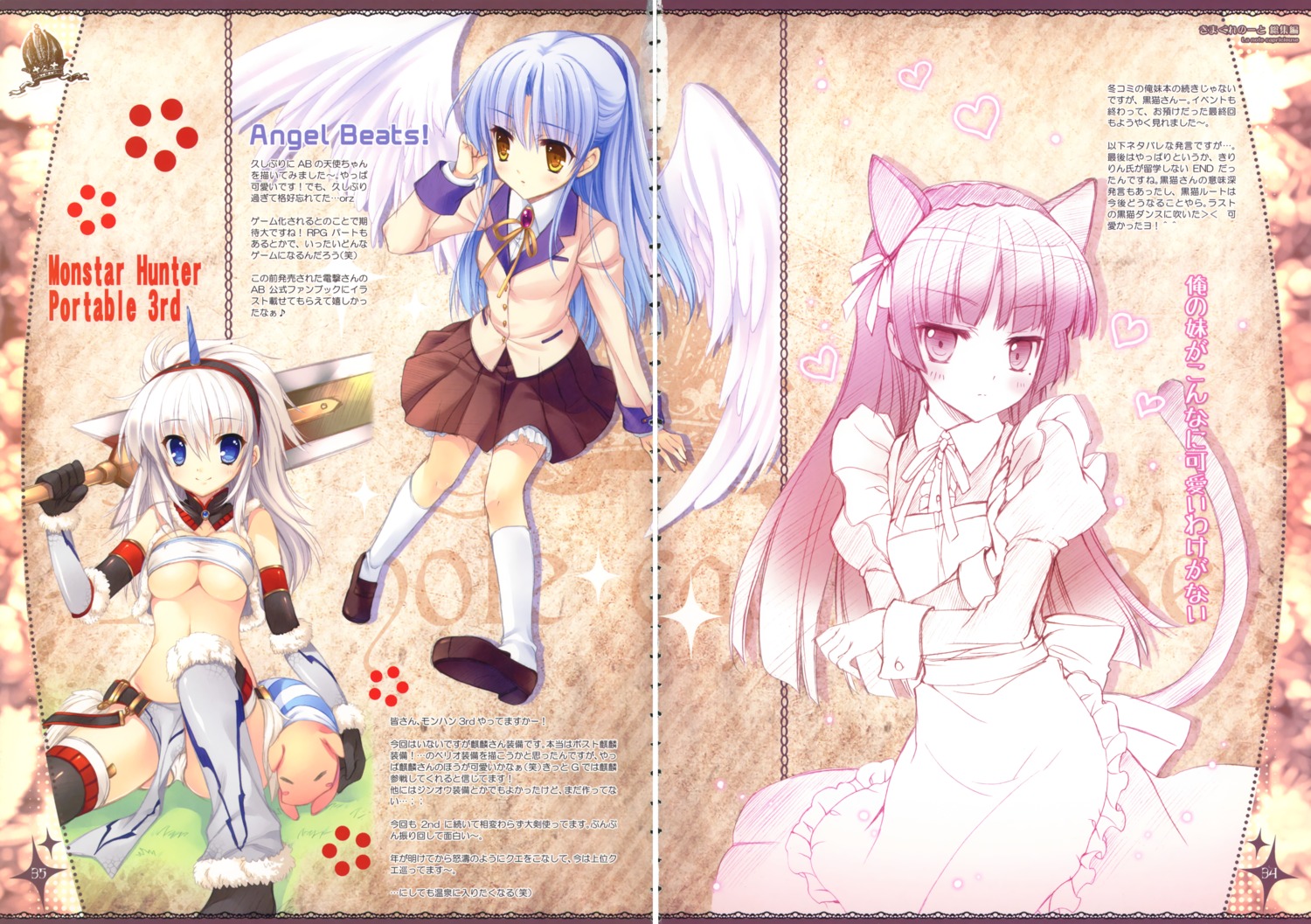 angel_beats! animal_ears fixme gap gokou_ruri indico_lite maid mitha monster_hunter nekomimi ore_no_imouto_ga_konnani_kawaii_wake_ga_nai seifuku tail tenshi thighhighs underboob wings