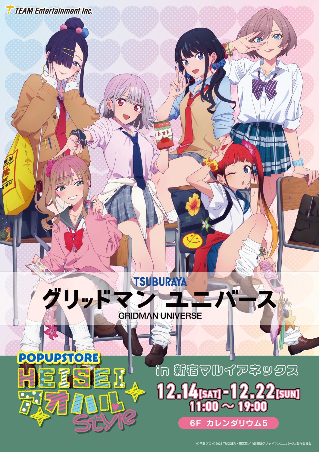 asukagawa_chise hime_(ssss.dynazenon) minami_yume mujina nakamura_mayumi_(yodomura) seifuku shinjou_akane skirt_lift ssss.dynazenon ssss.gridman sweater takarada_rikka tattoo