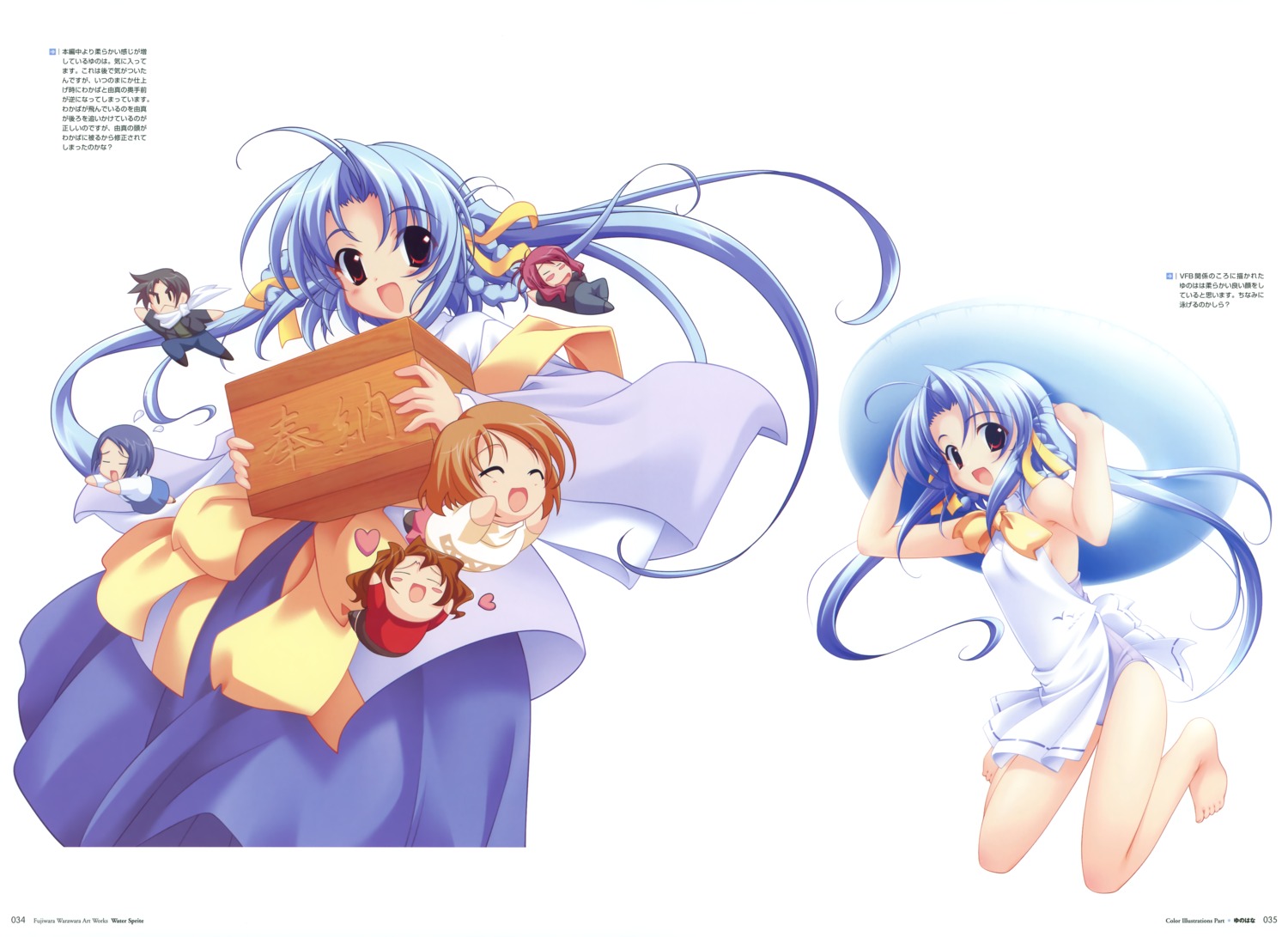 chibi fixed fujiwara_warawara itou_wakaba japanese_clothes katsurazawa_honami takao_tsubaki yunoha yunohana