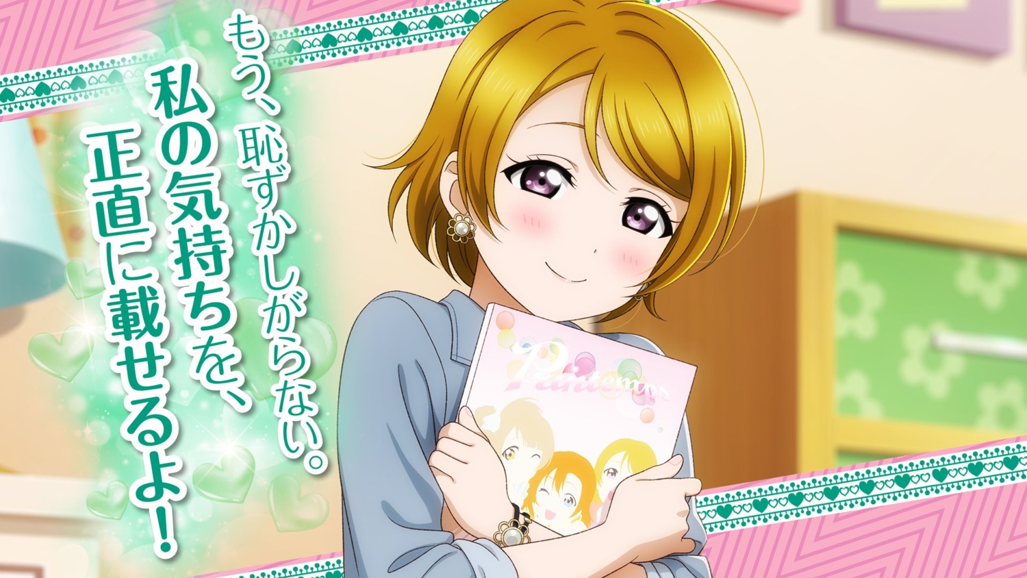 koizumi_hanayo love_live! tagme wallpaper