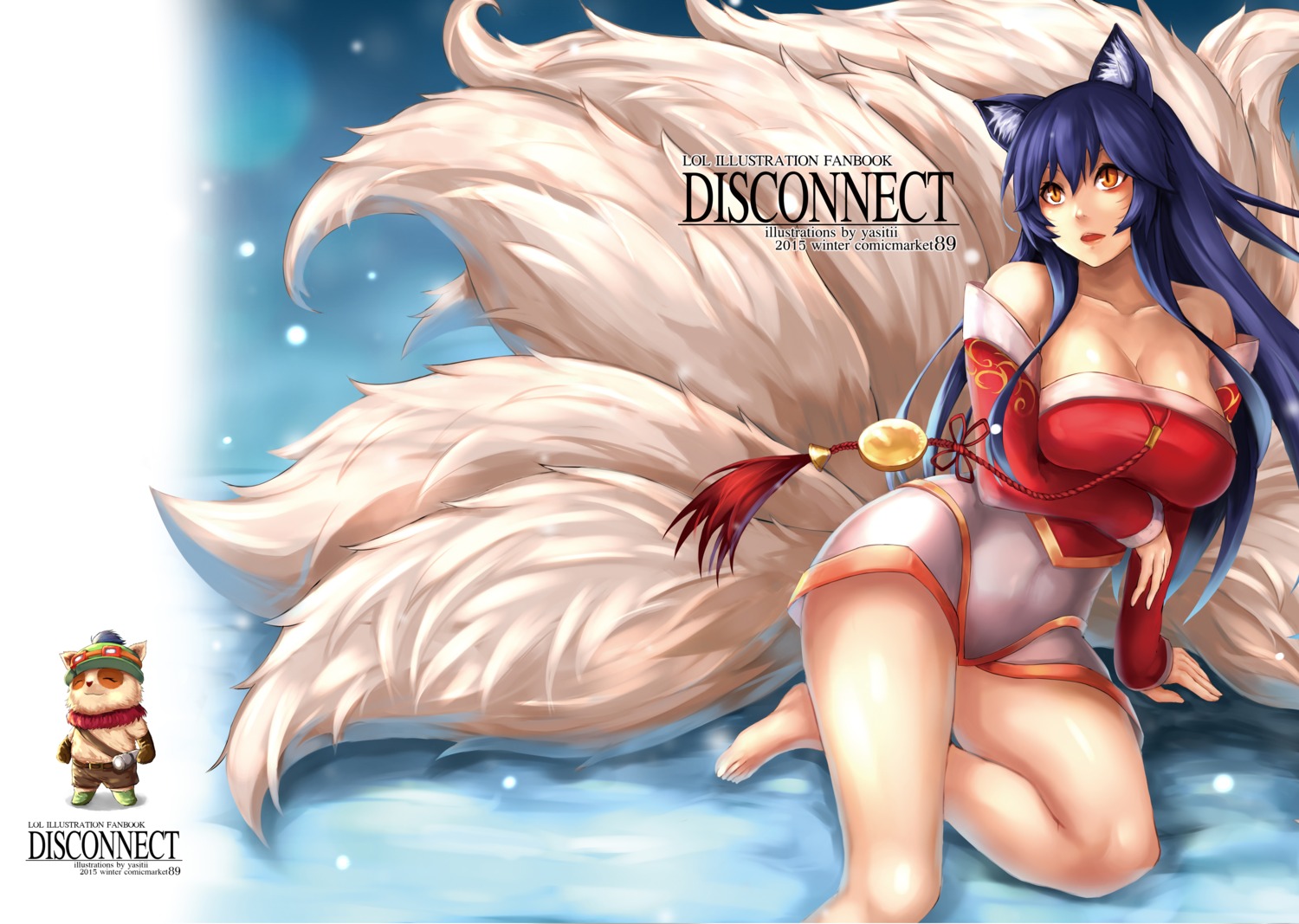 ahri animal_ears cleavage kitsune league_of_legends tail yastii