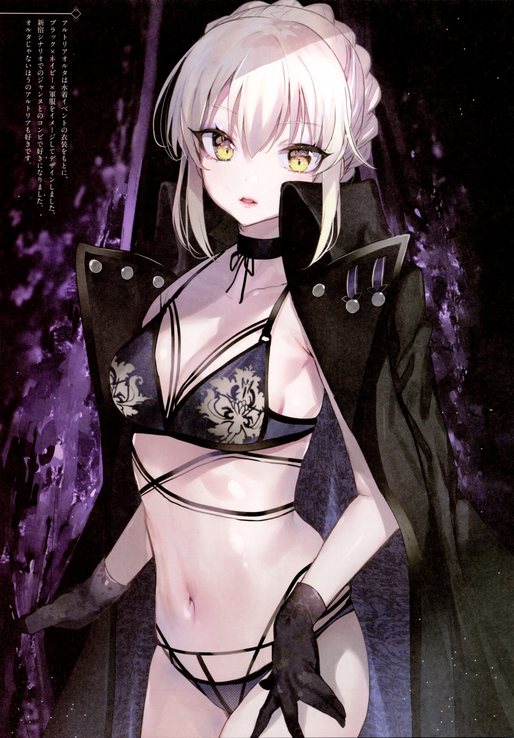 bikini fate/grand_order gasshuukoku_nekometaru nekometaru saber saber_alter swimsuits