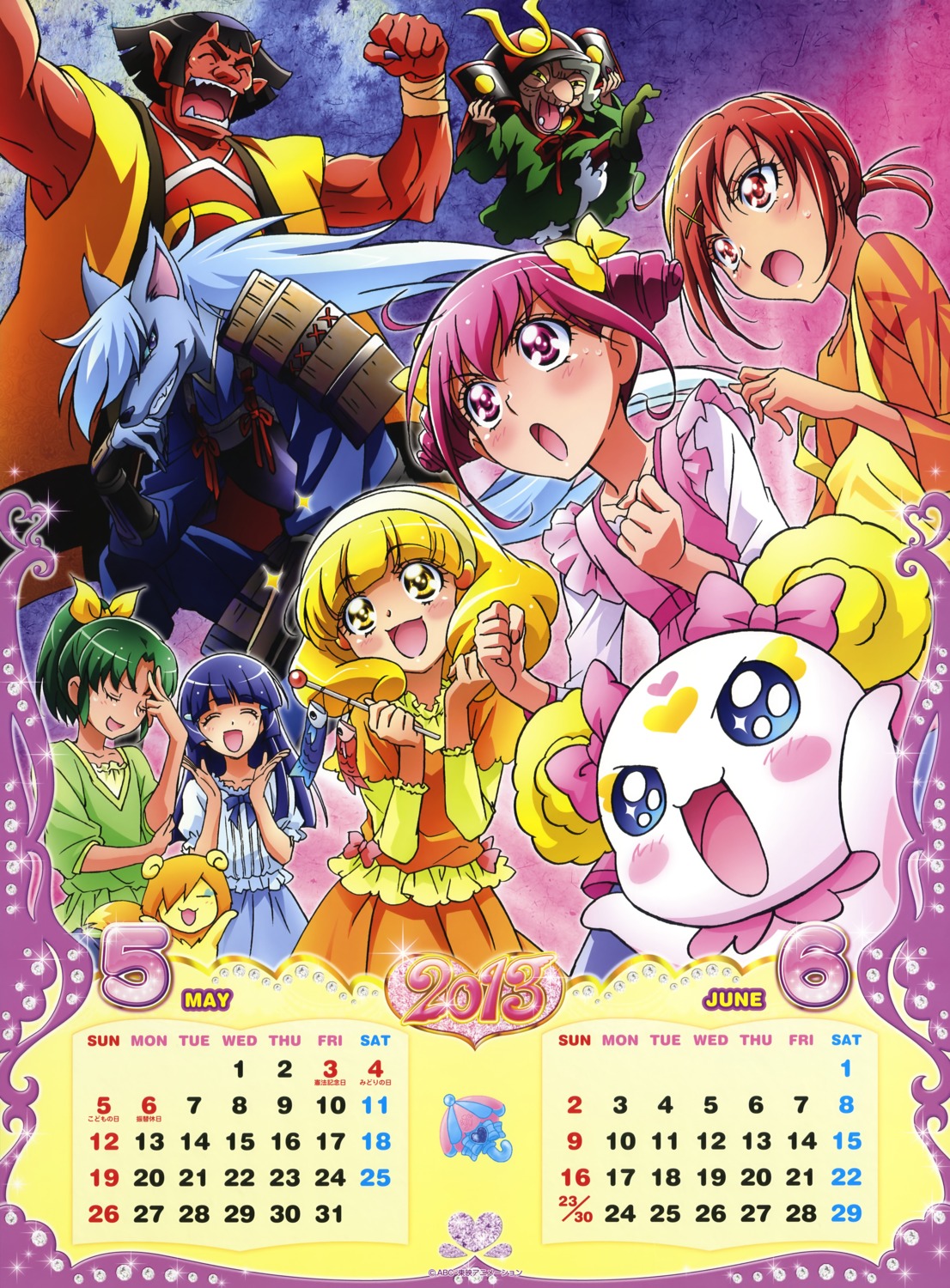 akaoni aoki_reika calendar candy_(smile_precure) hino_akane hoshizora_miyuki kawamura_toshie kise_yayoi majorina midorikawa_nao pop_(precure) precure smile_precure! wolfurun