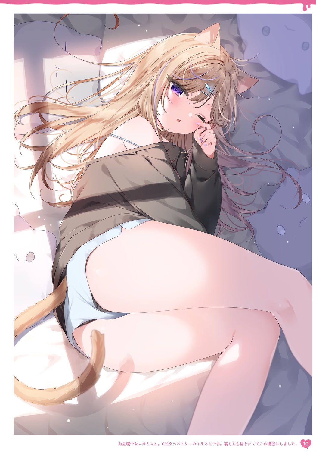 animal_ears ass leo mafuyu_(chibi21) nekomimi pantsu salmon tail thong