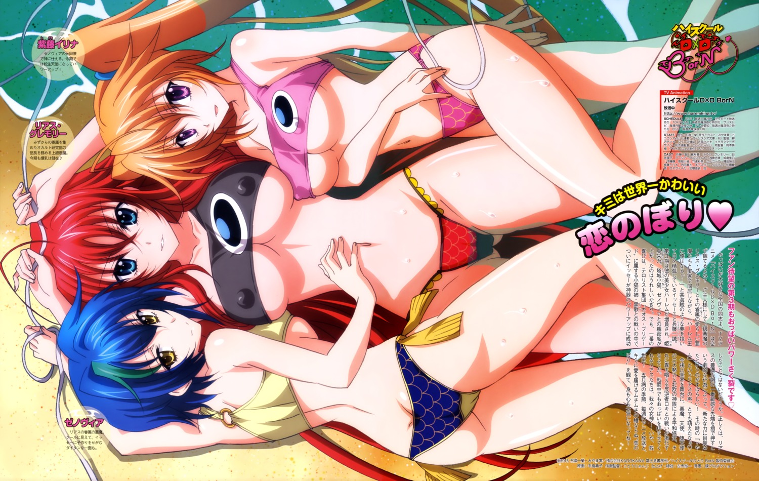 ass bikini cameltoe erect_nipples high_school_dxd_born highschool_dxd rias_gremory shidou_irina swimsuits teshima_noriko underboob wet xenovia_quarta yuri