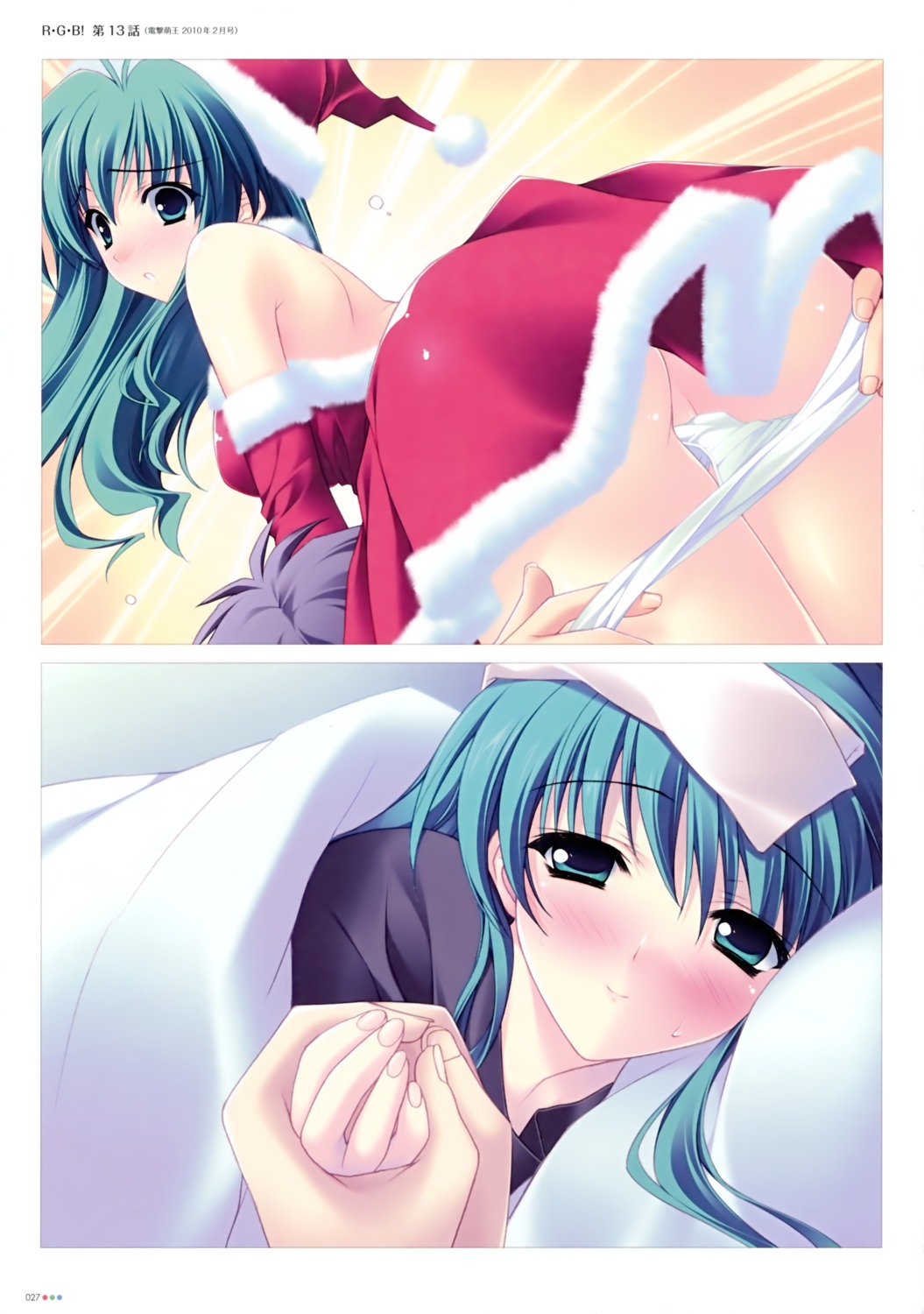 christmas panty_pull r.g.b! shiki_midori suzuhira_hiro