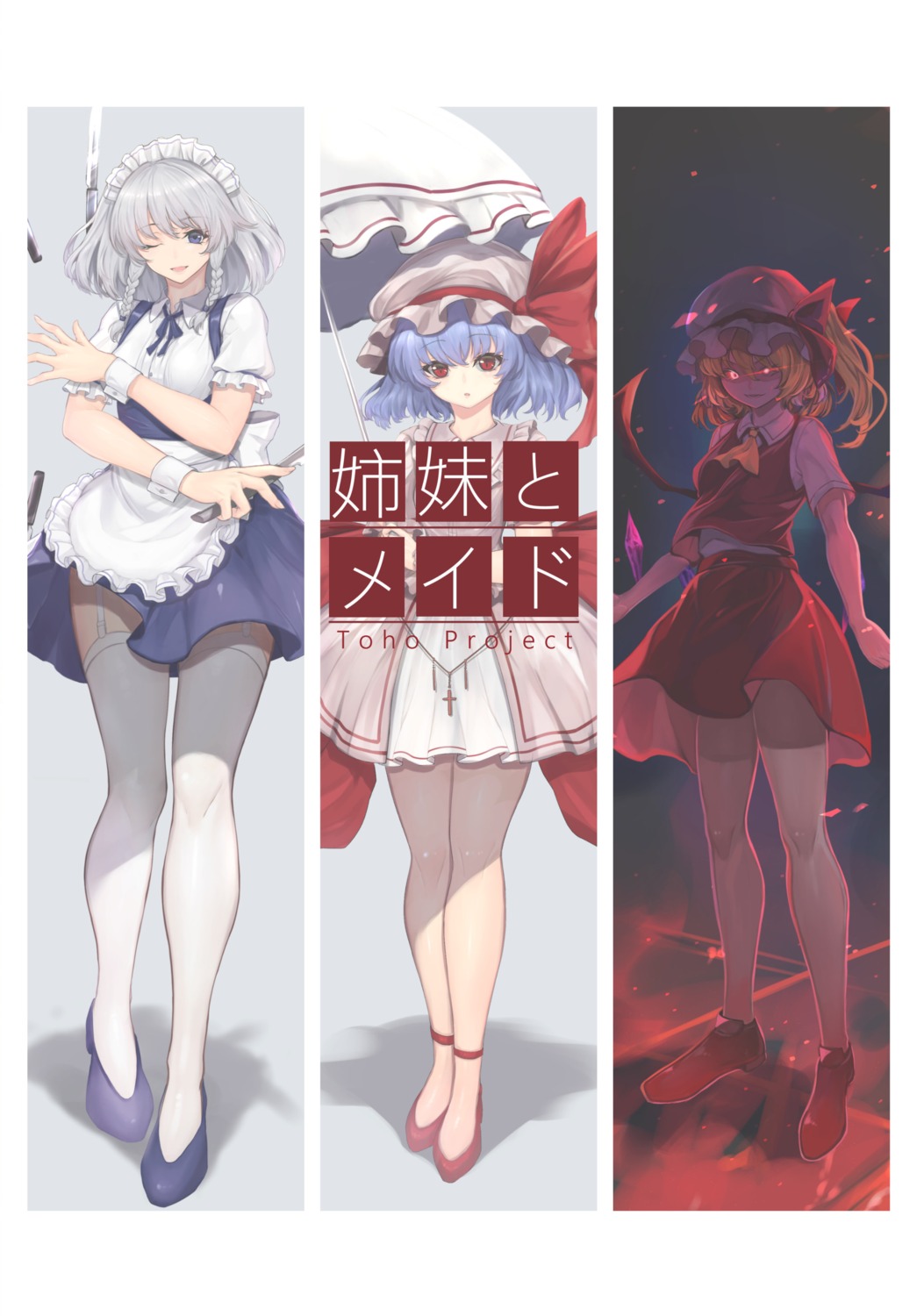 flandre_scarlet izayoi_sakuya remilia_scarlet sudako_(dai011305) touhou