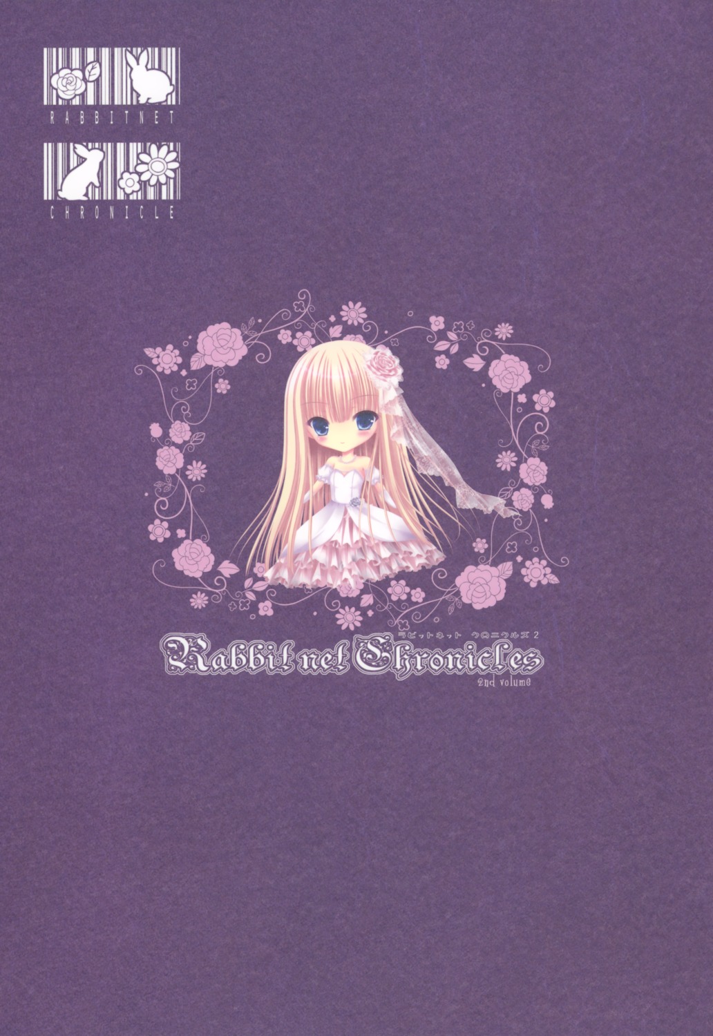 chibi dress paper_texture tinkle