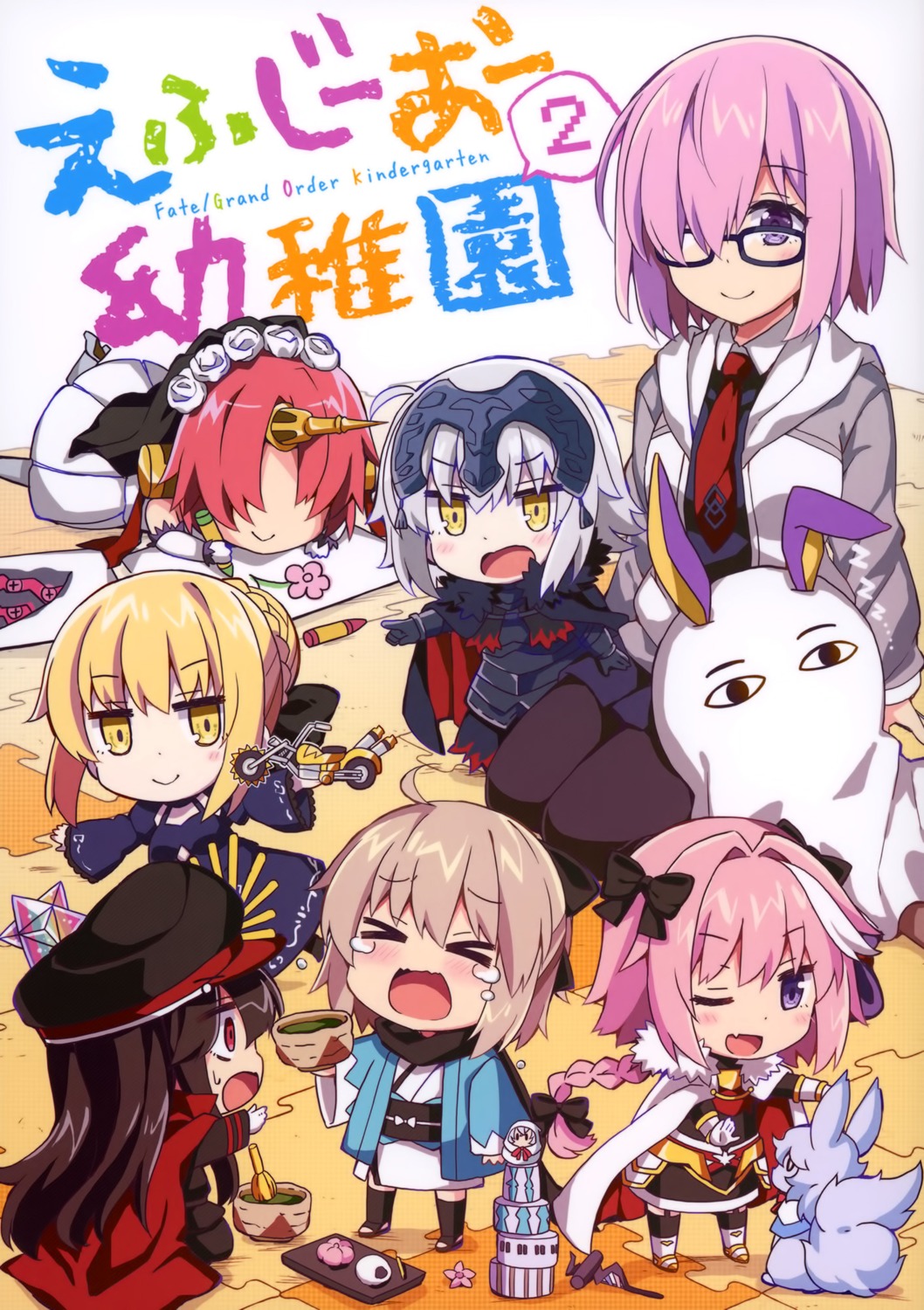 armor astolfo_(fate) chibi dress fate/grand_order fou_(fate/grand_order) frankenstein's_monster_(fate) heels horns japanese_clothes jeanne_d'arc jeanne_d'arc_(alter)_(fate) mash_kyrielight medjed megane nitocris_(fate/grand_order) oda_nobunaga_(fate) okita_souji_(fate) pantyhose rioshi saber saber_alter stockings thighhighs