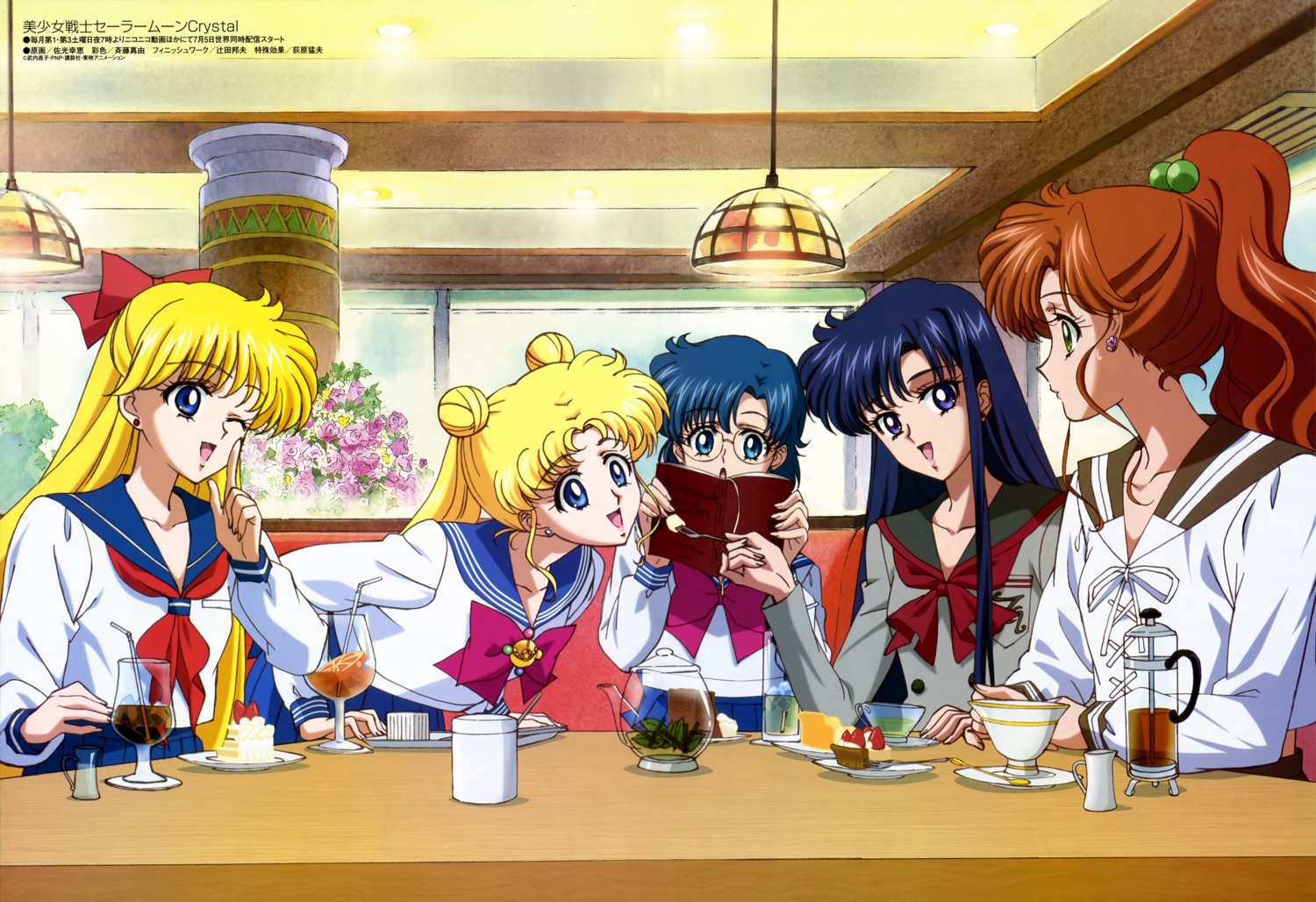 aino_minako hino_rei kino_makoto megane mizuno_ami sailor_moon sailor_moon_crystal sakou_yukie seifuku tsukino_usagi