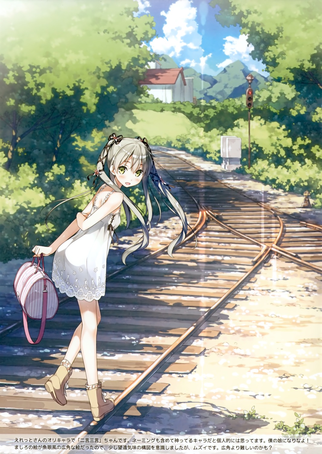 5_nenme_no_houkago dress kantoku landscape summer_dress