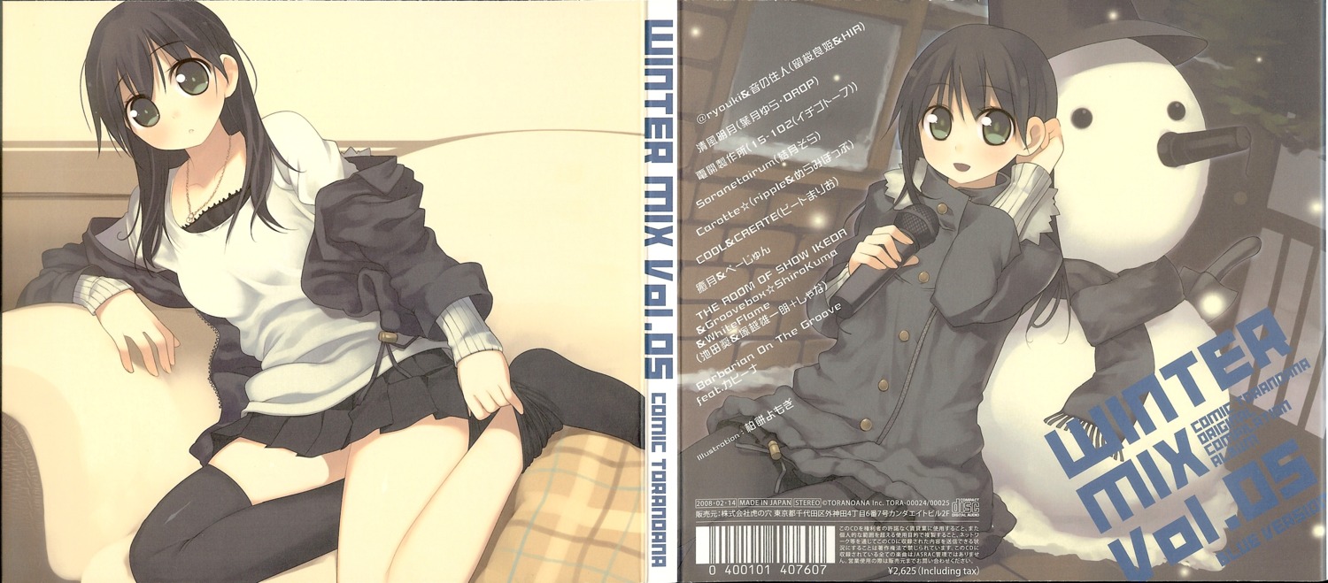 disc_cover kashiwamochi_yomogi pantyhose thighhighs