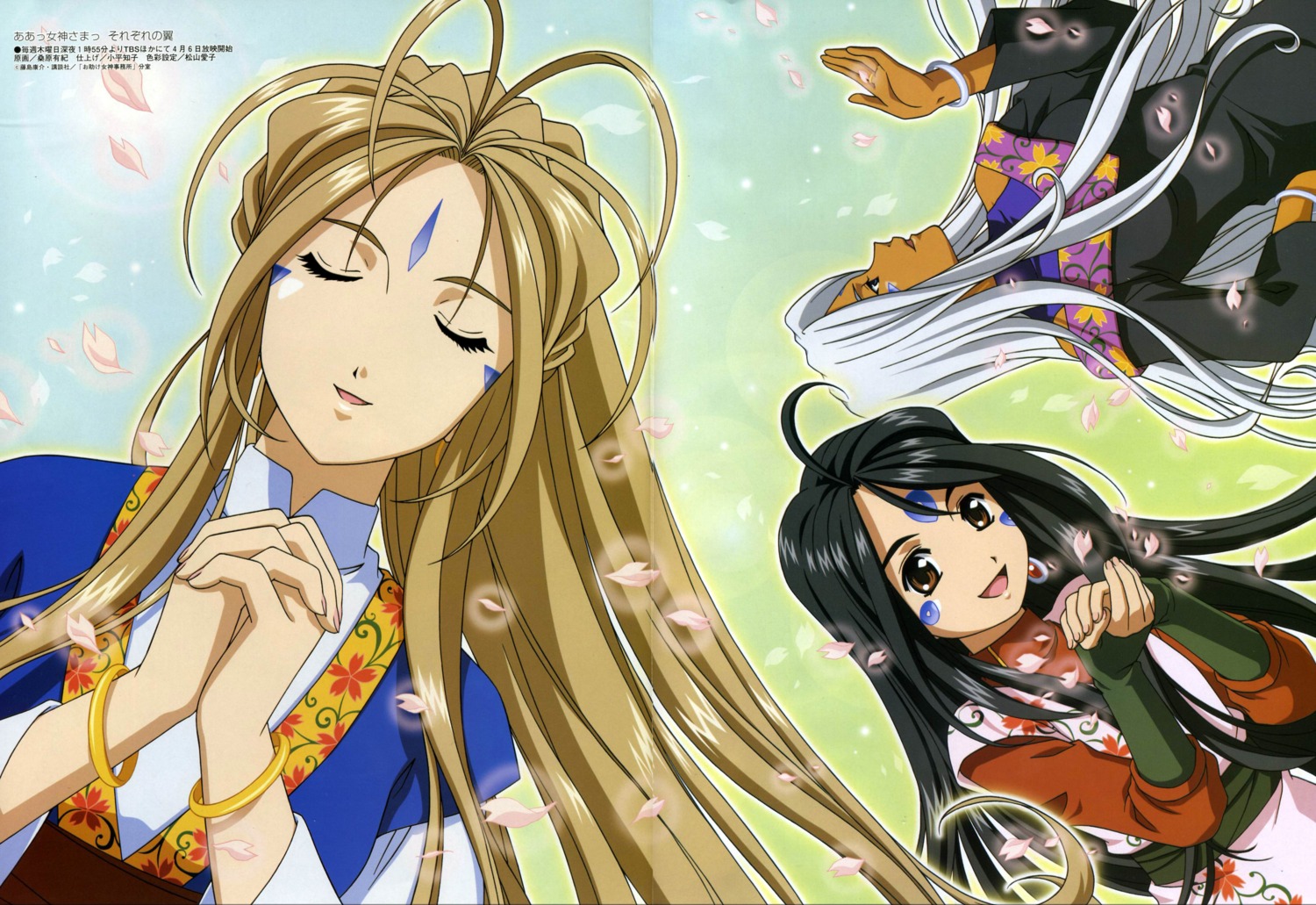 ah_my_goddess belldandy bleed_through crease fixme jpeg_artifacts kuwahara_yuuki skuld urd