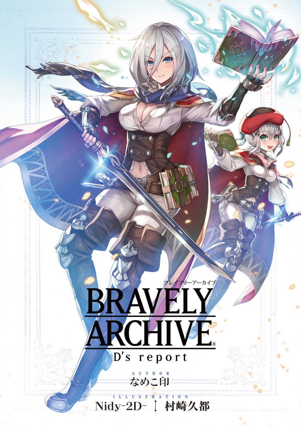 2d bravely_archive_d's_report cleavage heels open_shirt sword thighhighs