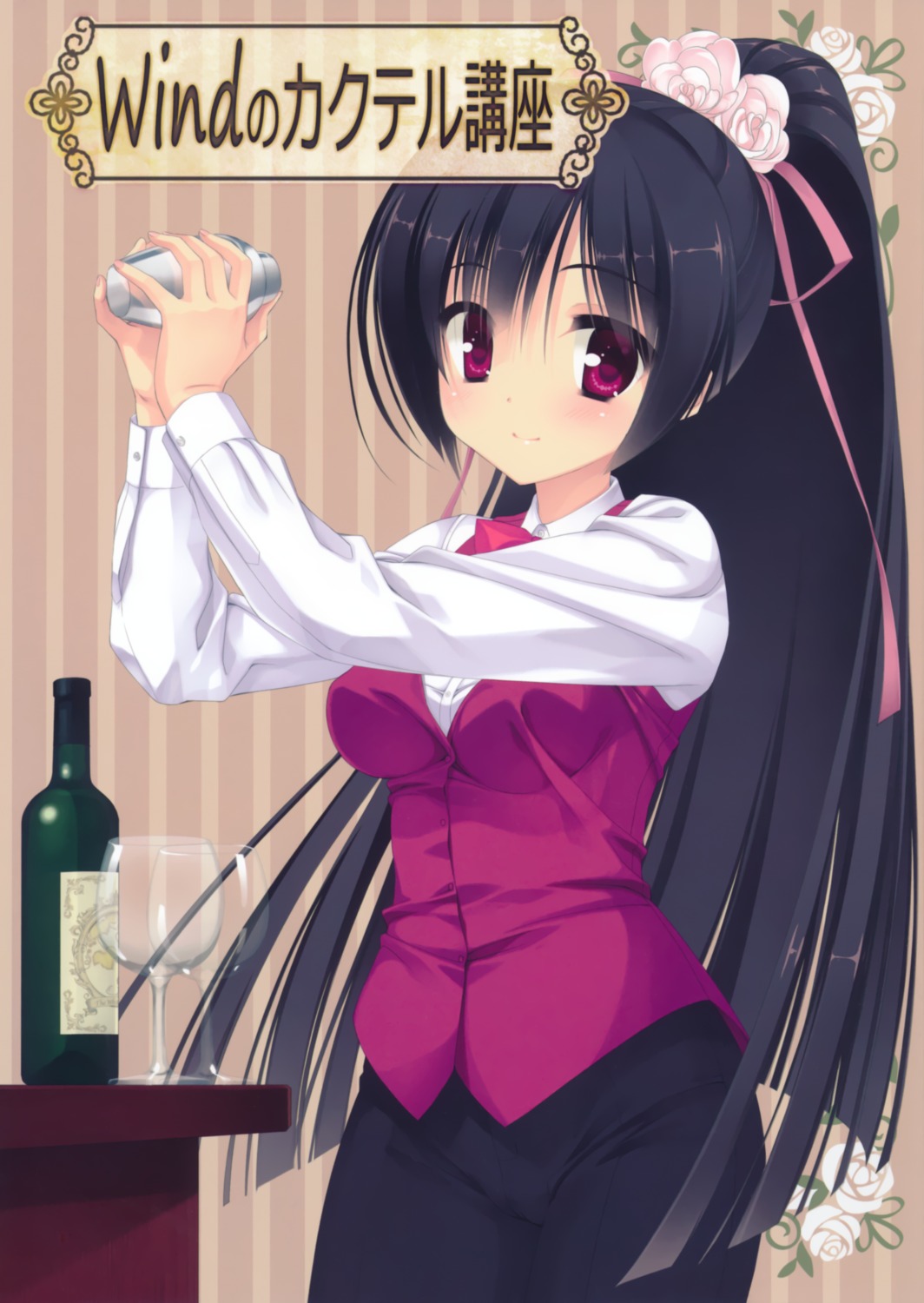 kobuichi waitress