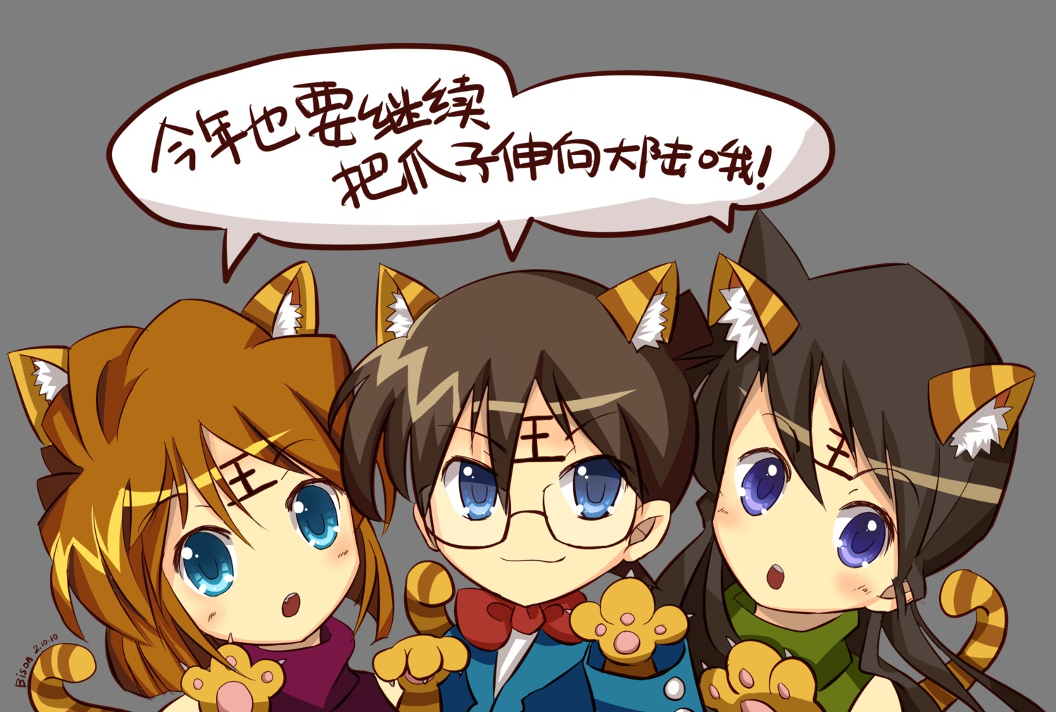 animal_ears bison_cangshu detective_conan edogawa_conan haibara_ai male megane mouri_ran tail transparent_png