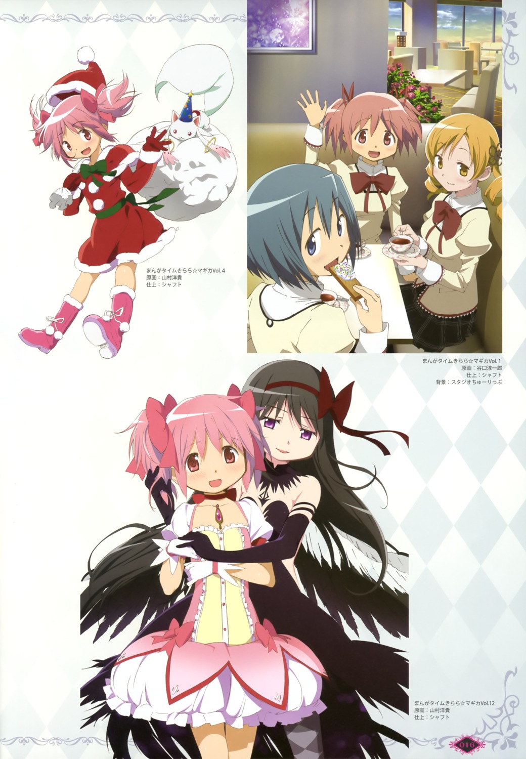 akemi_homura christmas kaname_madoka kyubey miki_sayaka pantyhose puella_magi_madoka_magica seifuku taniguchi_junichirou tomoe_mami yamamura_hiroki