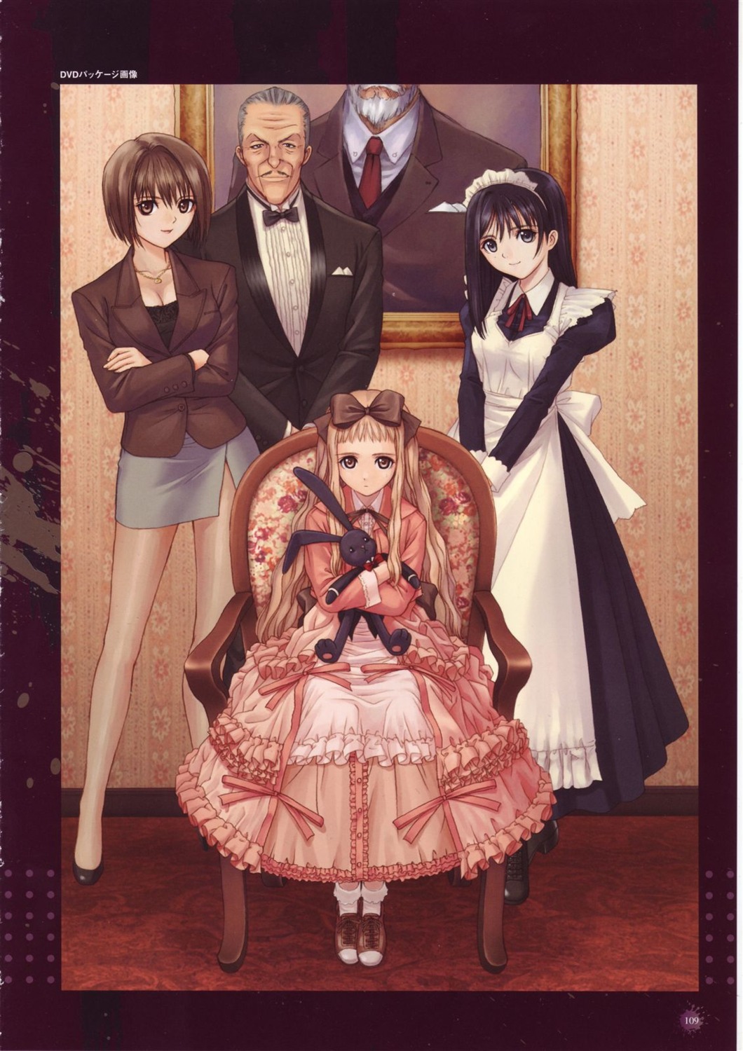 genmukan maid nakakouji_ayano tanimura_kaoru tony_taka watase_nozomi