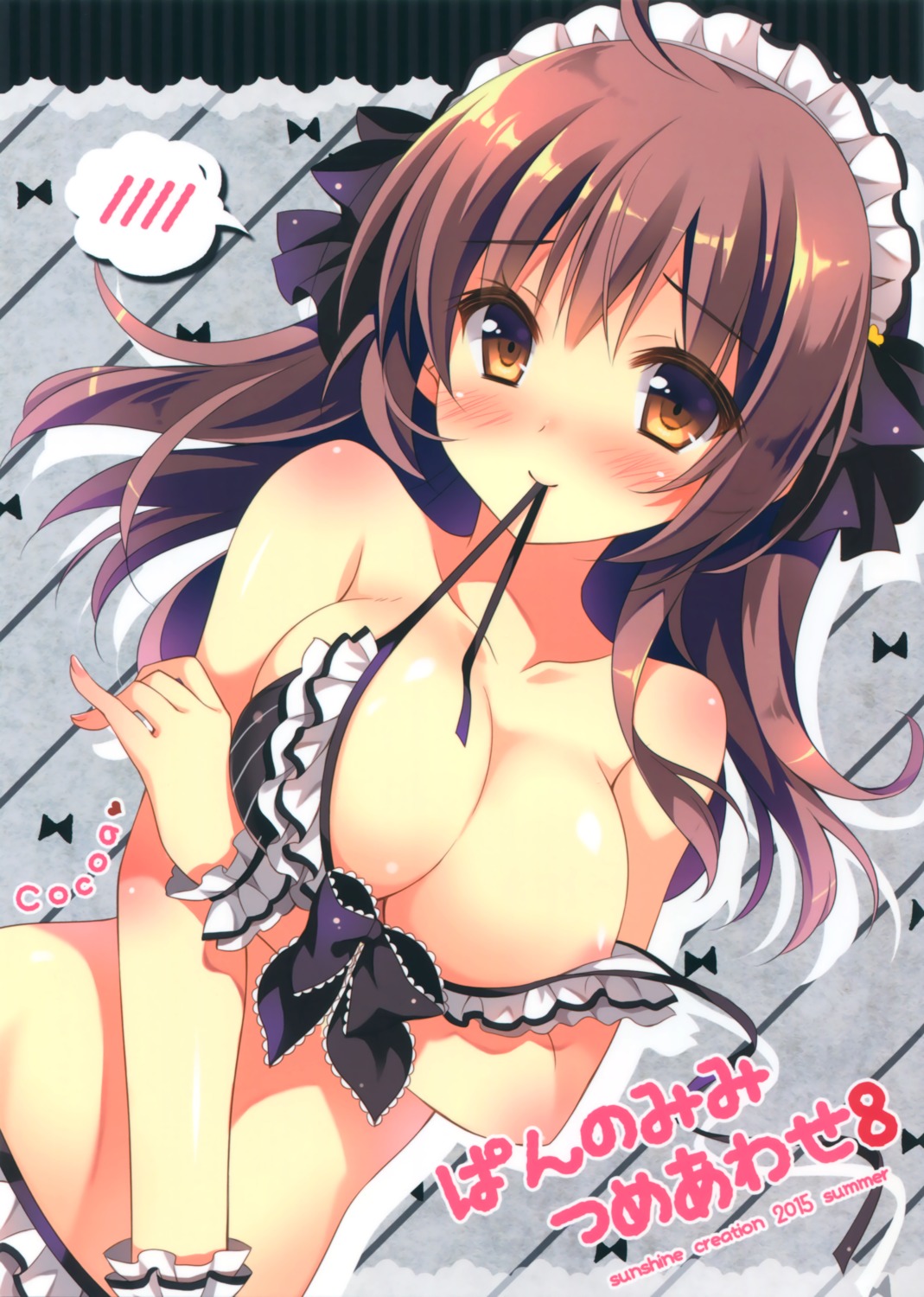 areola bikini breast_hold cleavage maid pan pan_no_mimi swimsuits