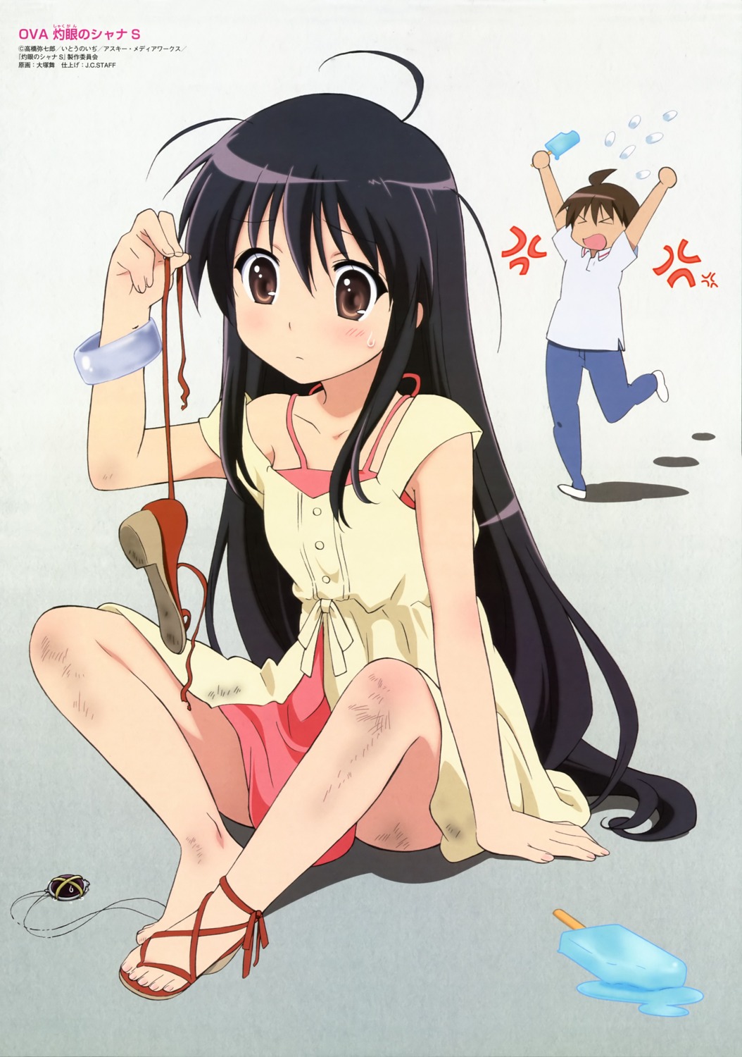 ootsuka_mai sakai_yuuji screening shakugan_no_shana shana