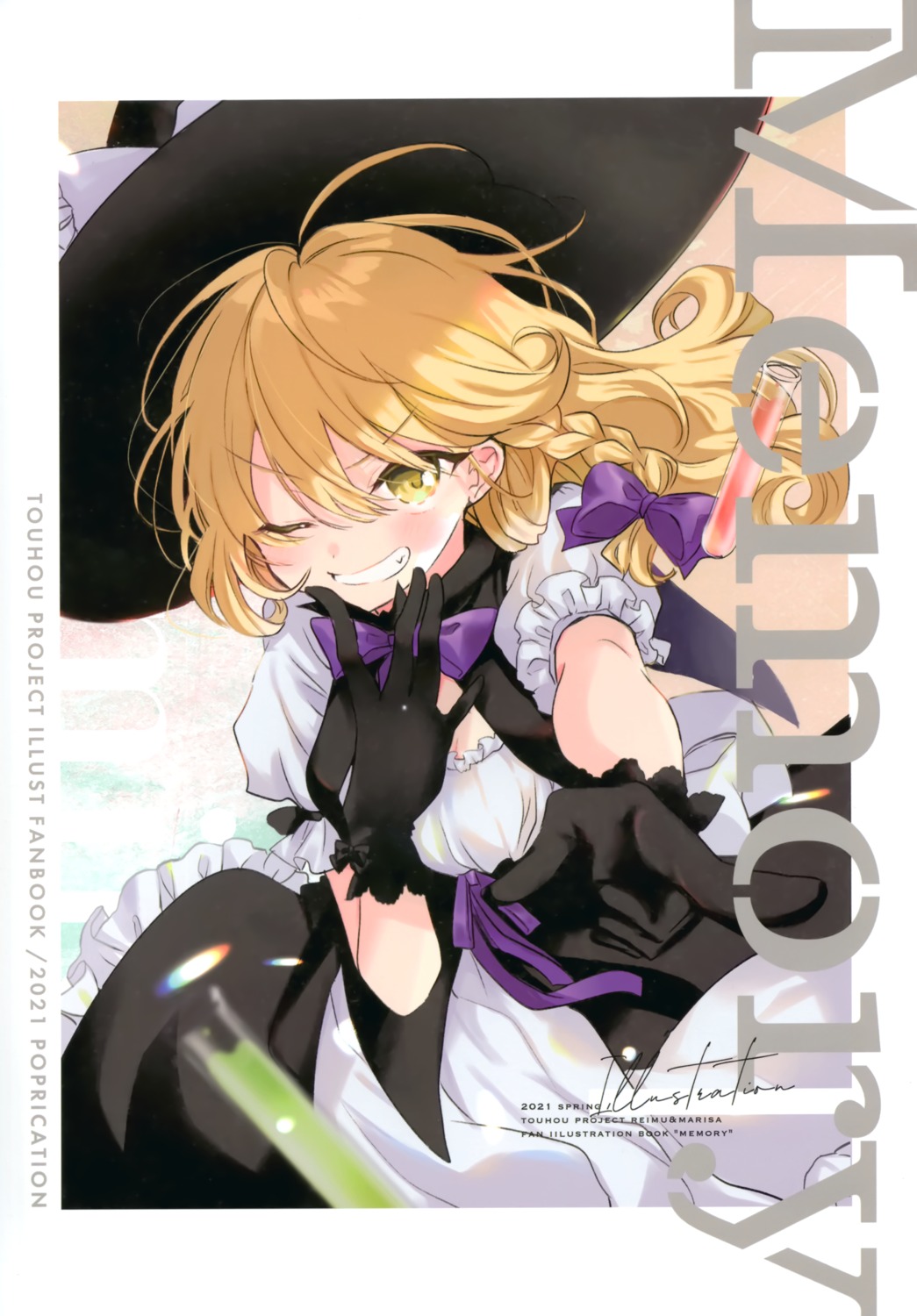 beni_shake kirisame_marisa poprication touhou witch