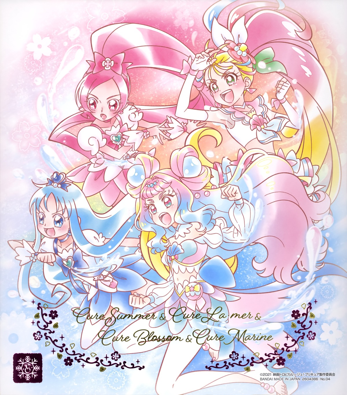hanasaki_tsubomi heartcatch_precure! kurumi_erika laura_(precure) natsuumi_manatsu pantyhose precure tagme thighhighs tropical-rouge!_precure