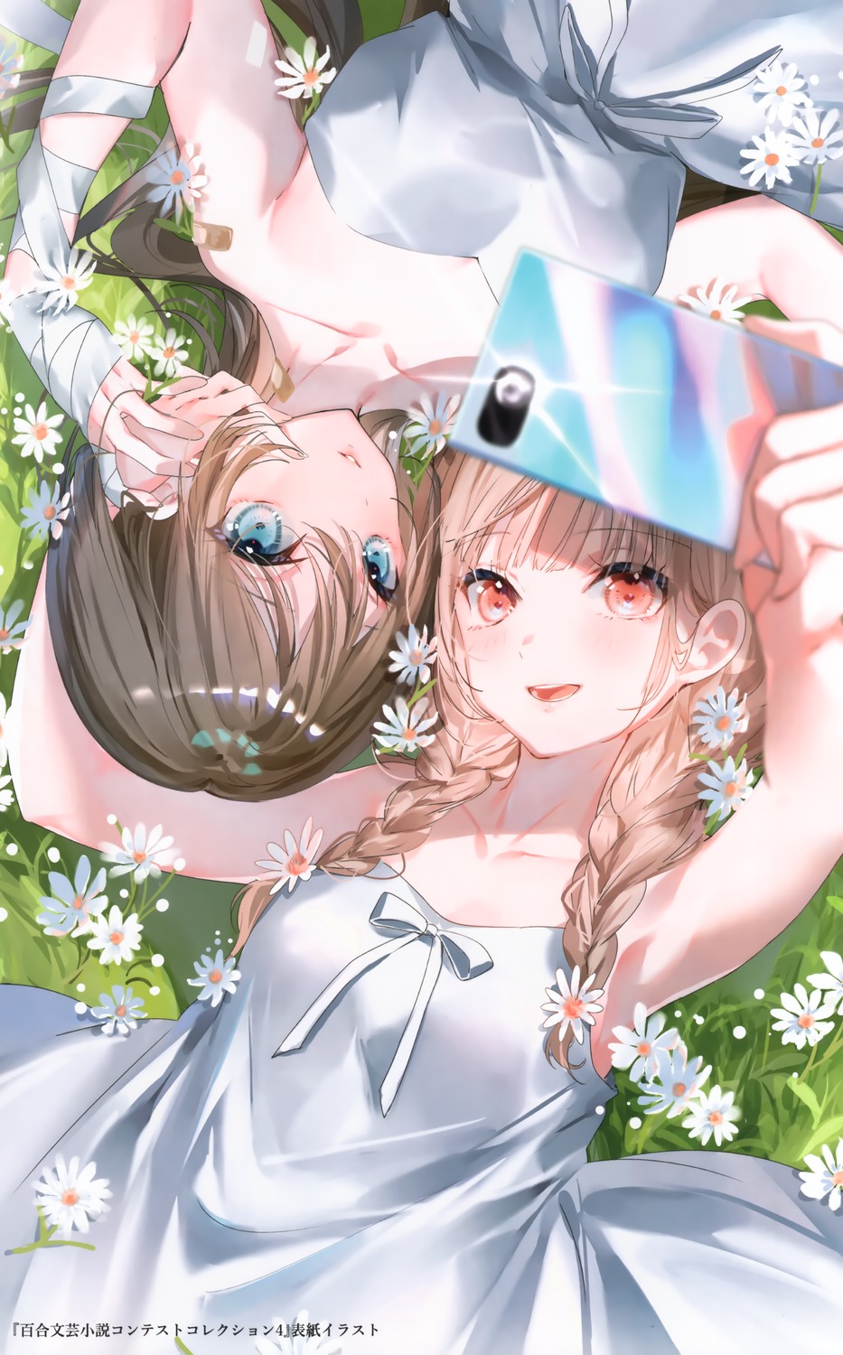 dress miwano_ragu sanshoku_nattou_meshi selfie summer_dress yuri