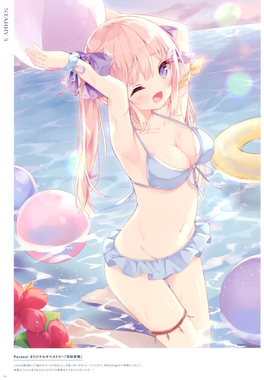 bikini garter haneda_anju hoshi parasol swimsuits usagigo wet