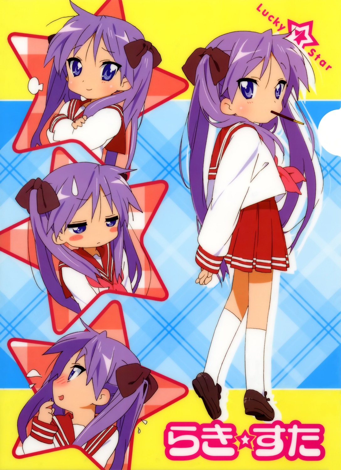 hiiragi_kagami lucky_star seifuku