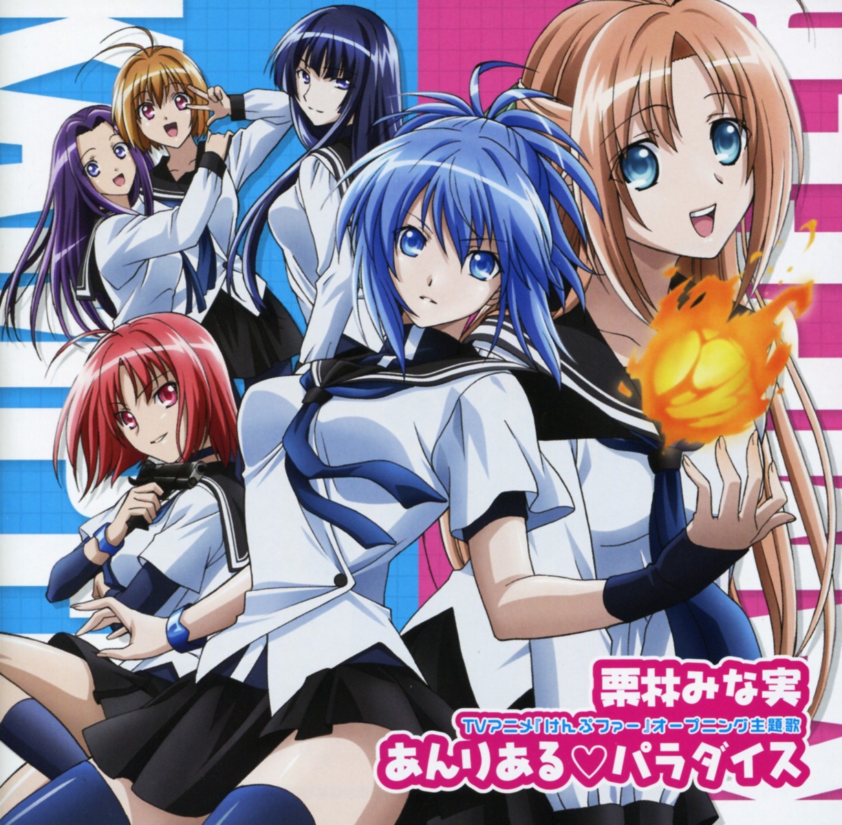 disc_cover genderswap kondou_mikoto kämpfer mishima_akane sakura_kaede sangou_shizuku seifuku senou_natsuru thighhighs