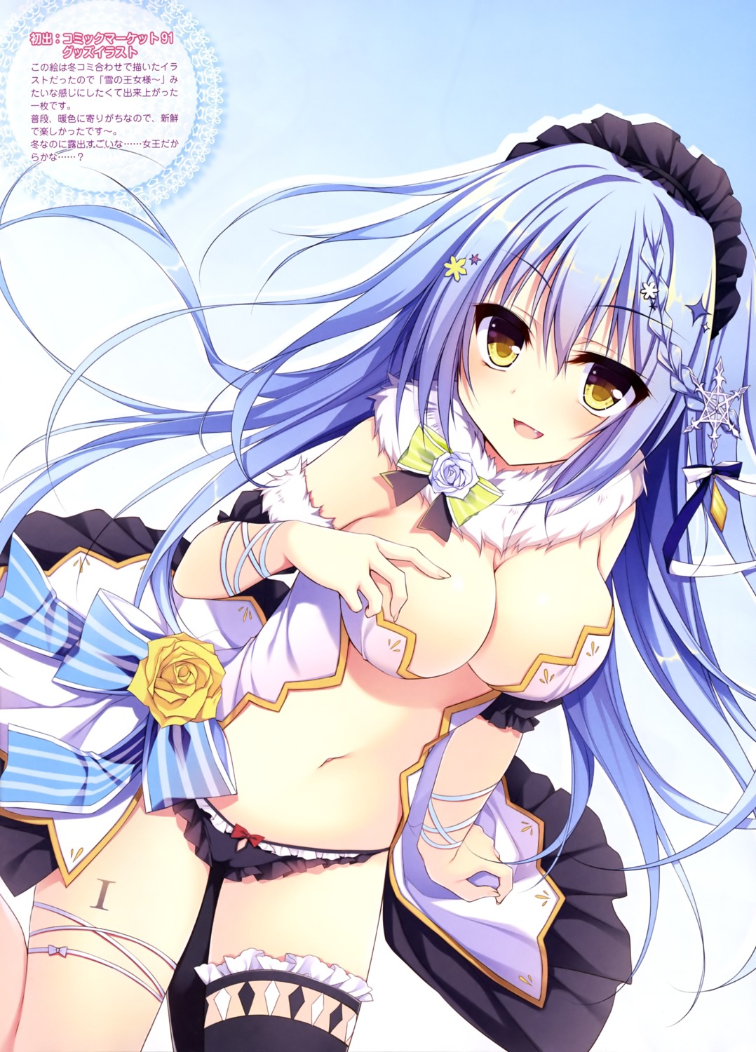 dress matsumiya_kiseri no_bra pantsu tattoo thighhighs