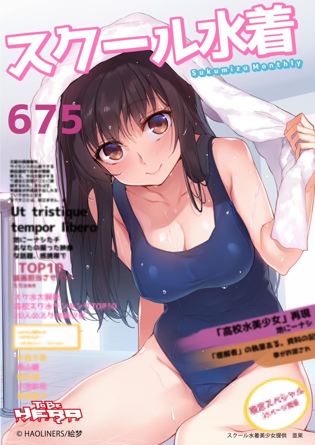 cleavage school_swimsuit swimsuits wet yaguo