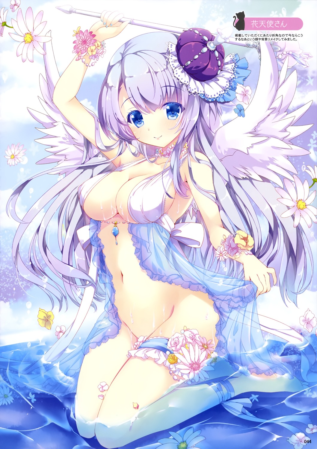 garter hinata_momo lingerie no_bra nopan see_through skirt_lift weapon wet wings