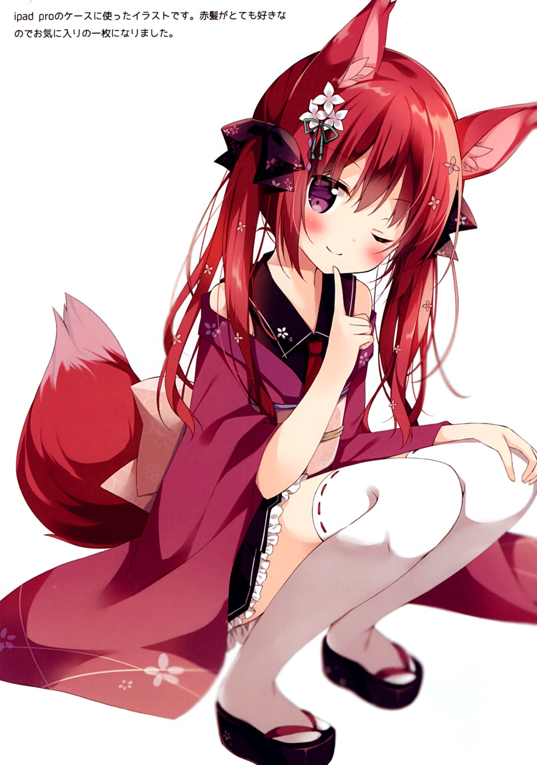 animal_ears hoshi japanese_clothes kitsune tail thighhighs usagigo