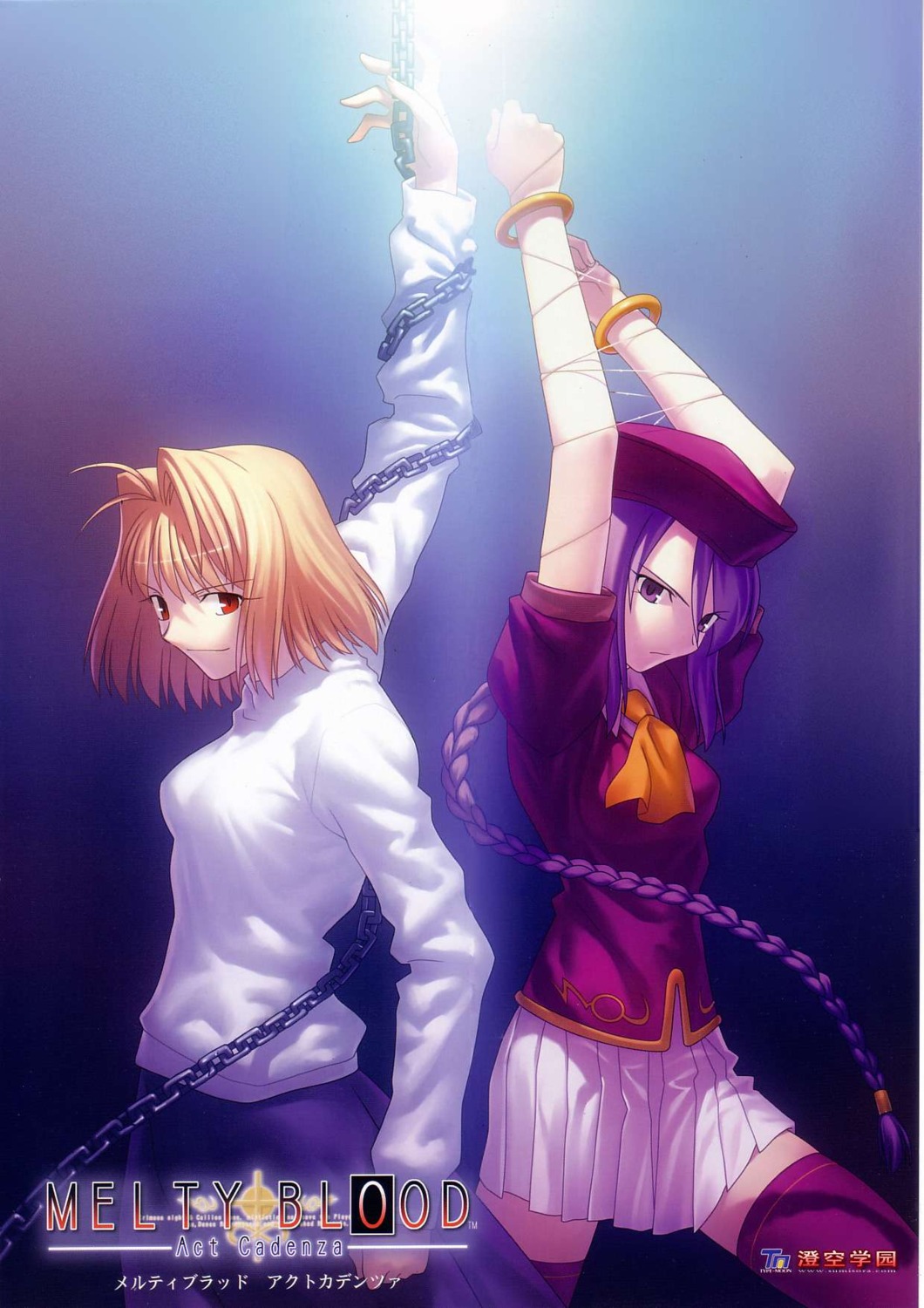 arcueid_brunestud melty_blood sion_eltnam_atlasia takeuchi_takashi tsukihime type-moon