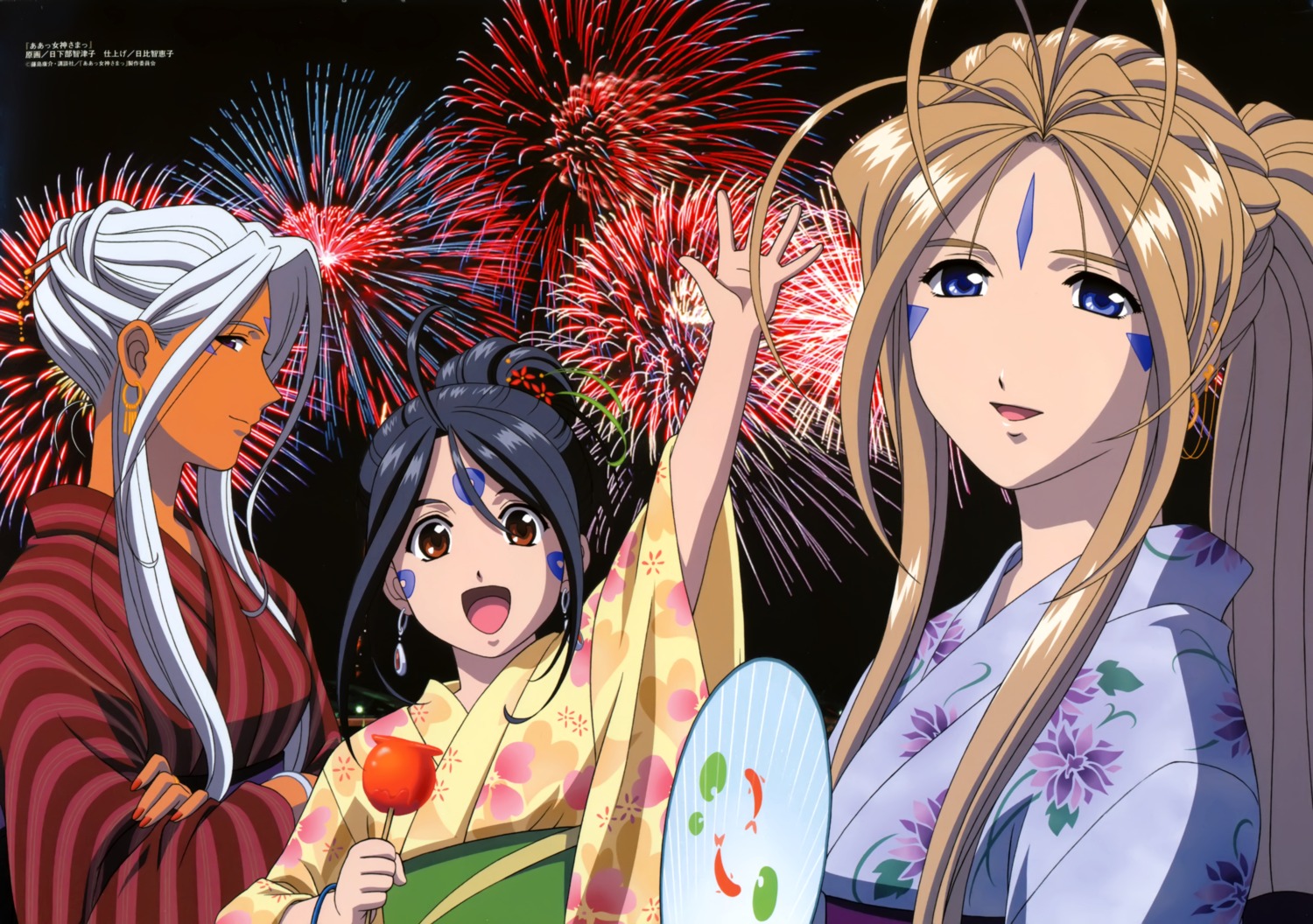 ah_my_goddess belldandy japanese_clothes kimono kusakabe_chizuko skuld urd