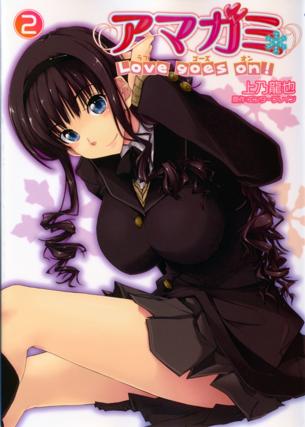 amagami kamino_ryu-ya morishima_haruka screening seifuku