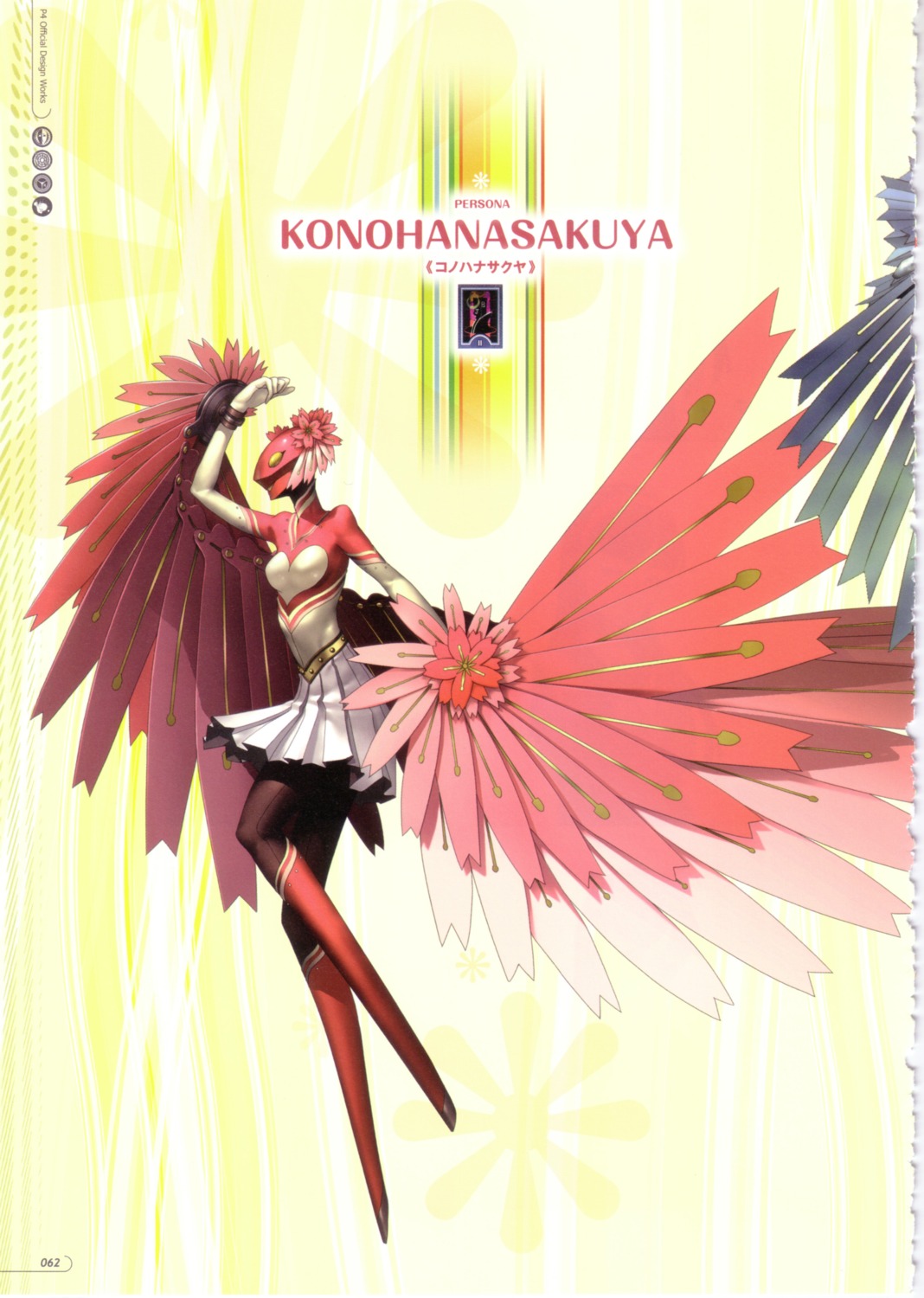 konohana-sakuya megaten pantyhose persona persona_4 soejima_shigenori