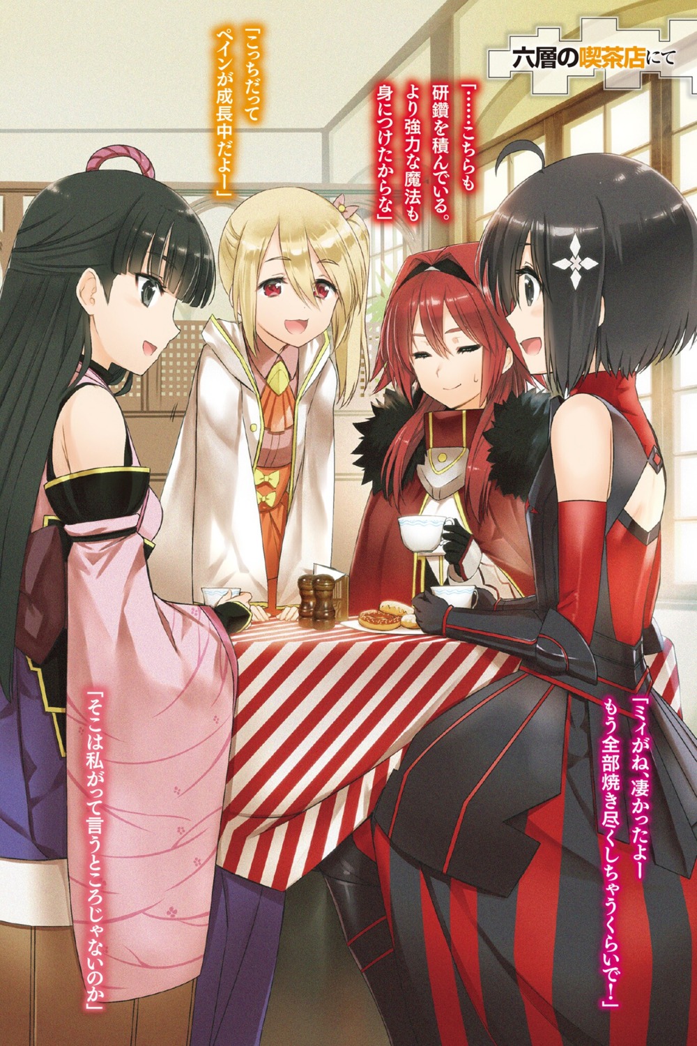 armor frederica_(bofuri) itai_no_wa_iya_nano_de_bougyoryoku_ni_kyokufuri_shitai_to_omoimasu. japanese_clothes kasumi_(bofuri) koin maple_(bofuri) mii_(bofuri)