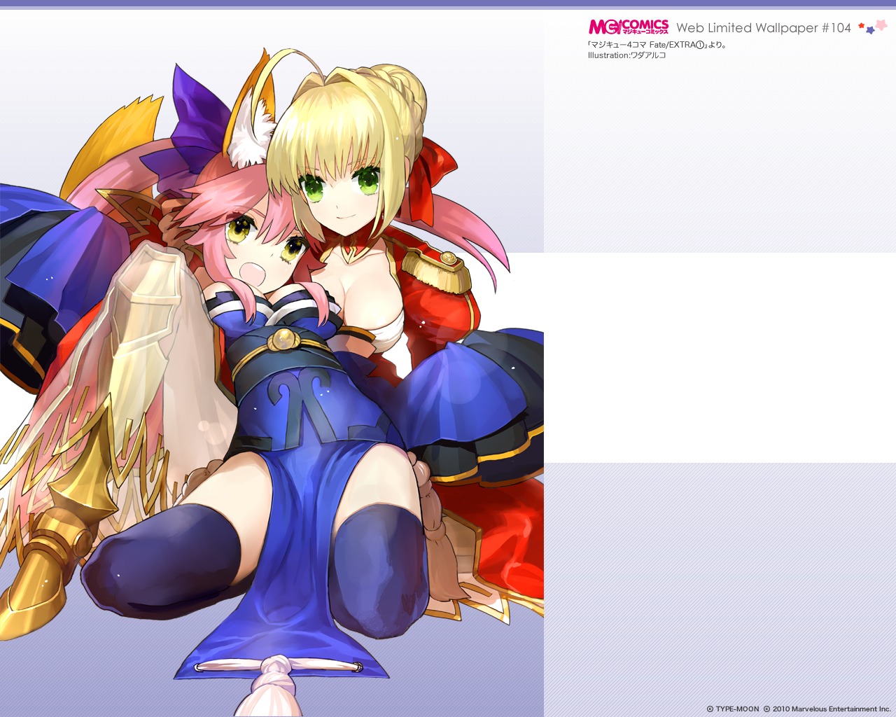animal_ears armor cleavage fate/extra fate/stay_night kitsune saber_extra tamamo_no_mae thighhighs type-moon wada_rco wallpaper
