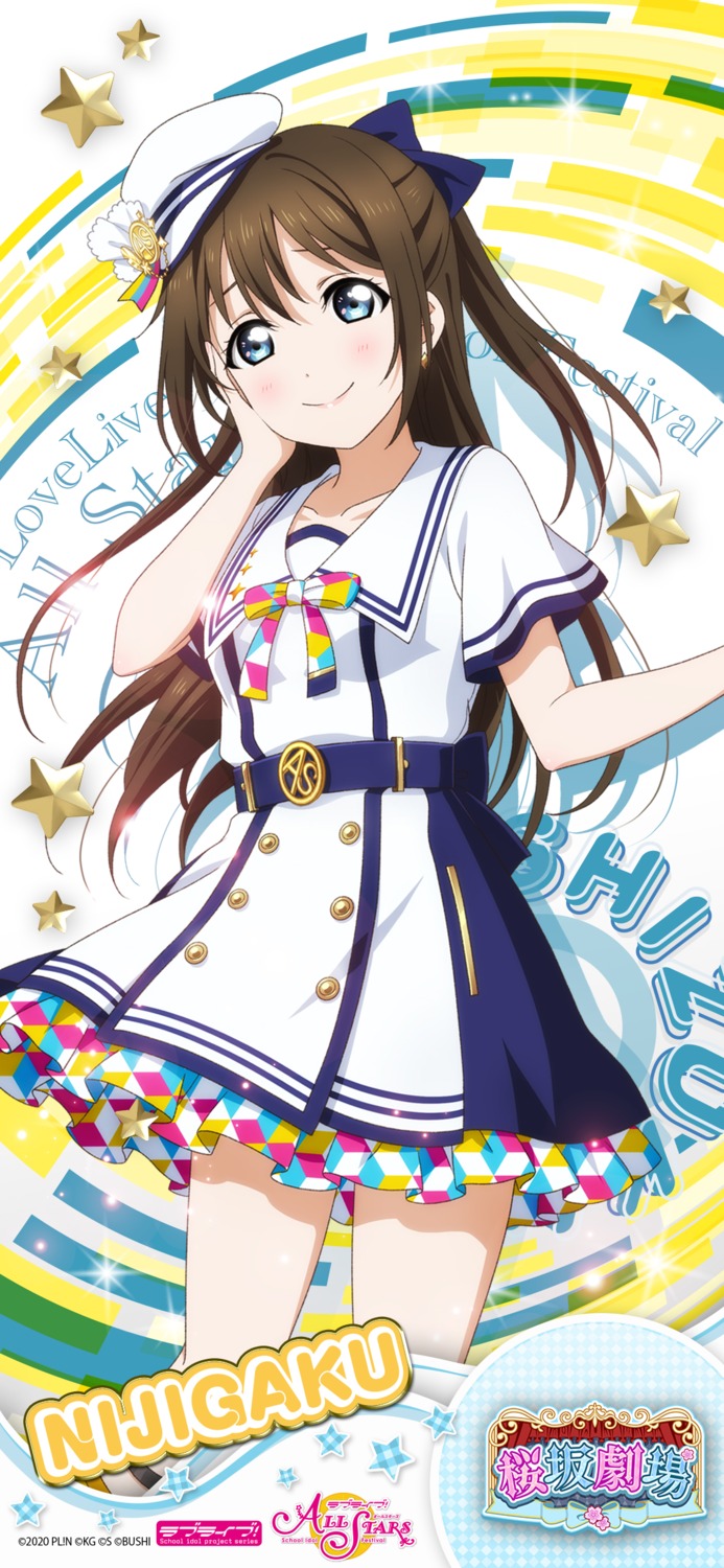 love_live!_nijigasaki_high_school_idol_club love_live!_school_idol_festival_all_stars ousaka_shizuku tagme uniform