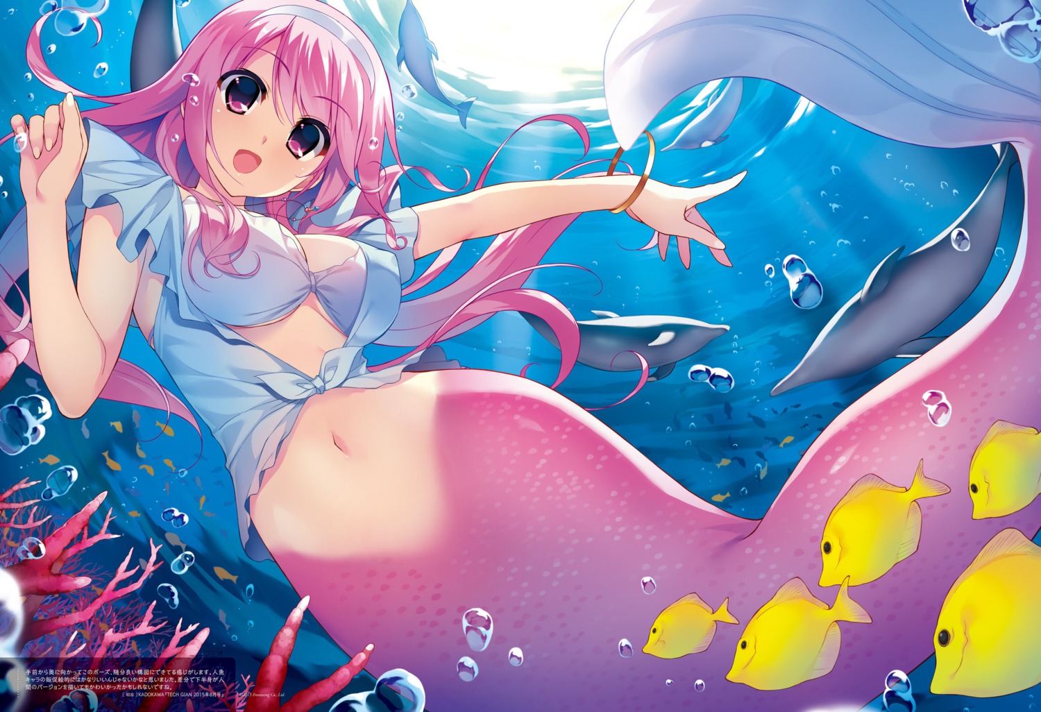 bikini_top cleavage fumio hatsuru_koto_naki_mirai_yori meltyna mermaid monster_girl open_shirt swimsuits tail