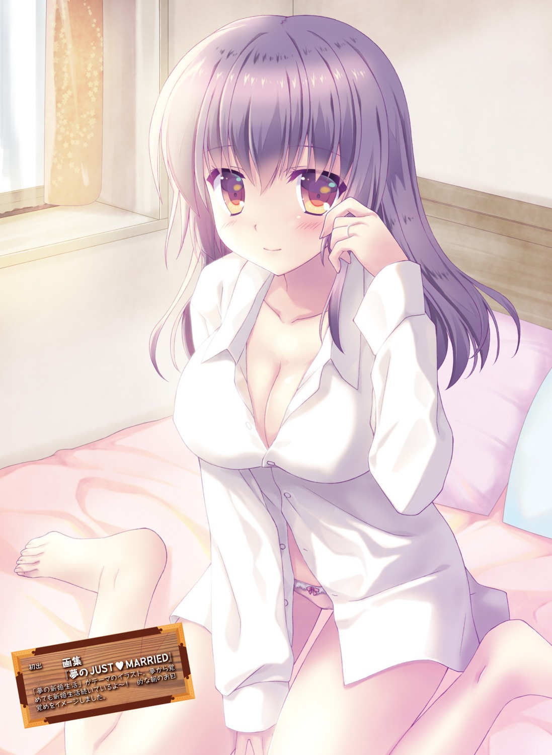 dress_shirt feet nanao_naru pantsu