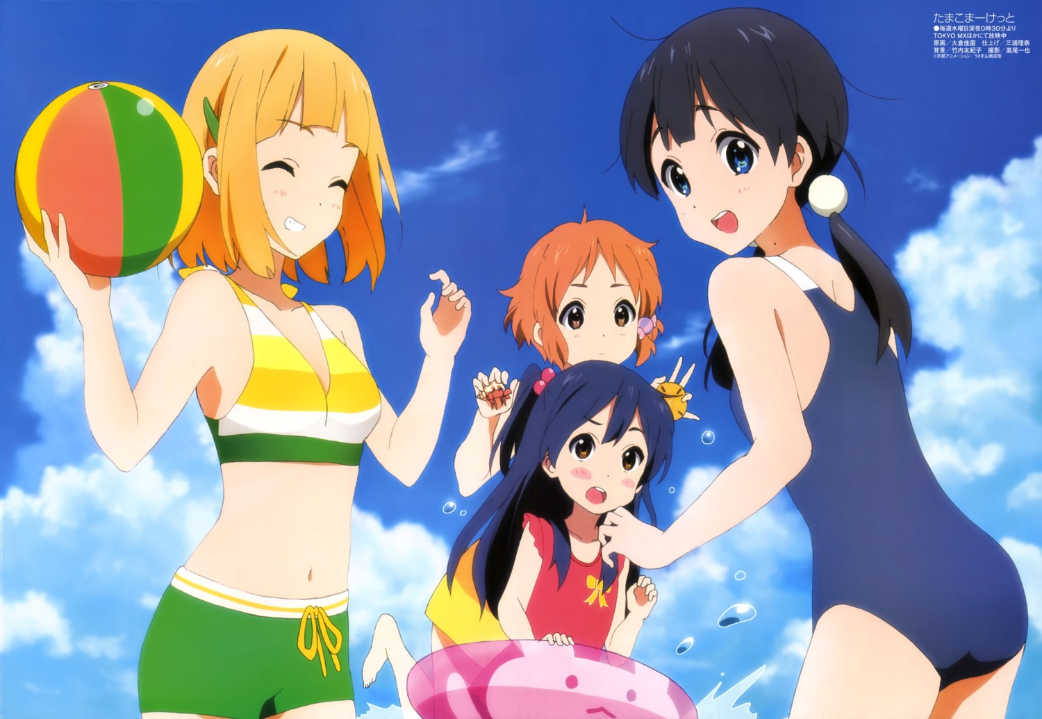 bikini kitashirakawa_anko kitashirakawa_tamako makino_kanna ookura_kanae swimsuits tamako_market tokiwa_midori