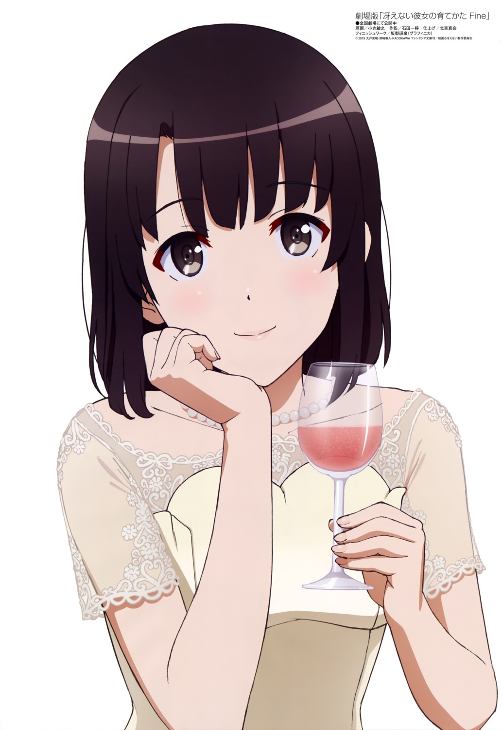 katou_megumi komaru_toshiyuki saenai_heroine_no_sodatekata saenai_heroine_no_sodatekata_fine see_through