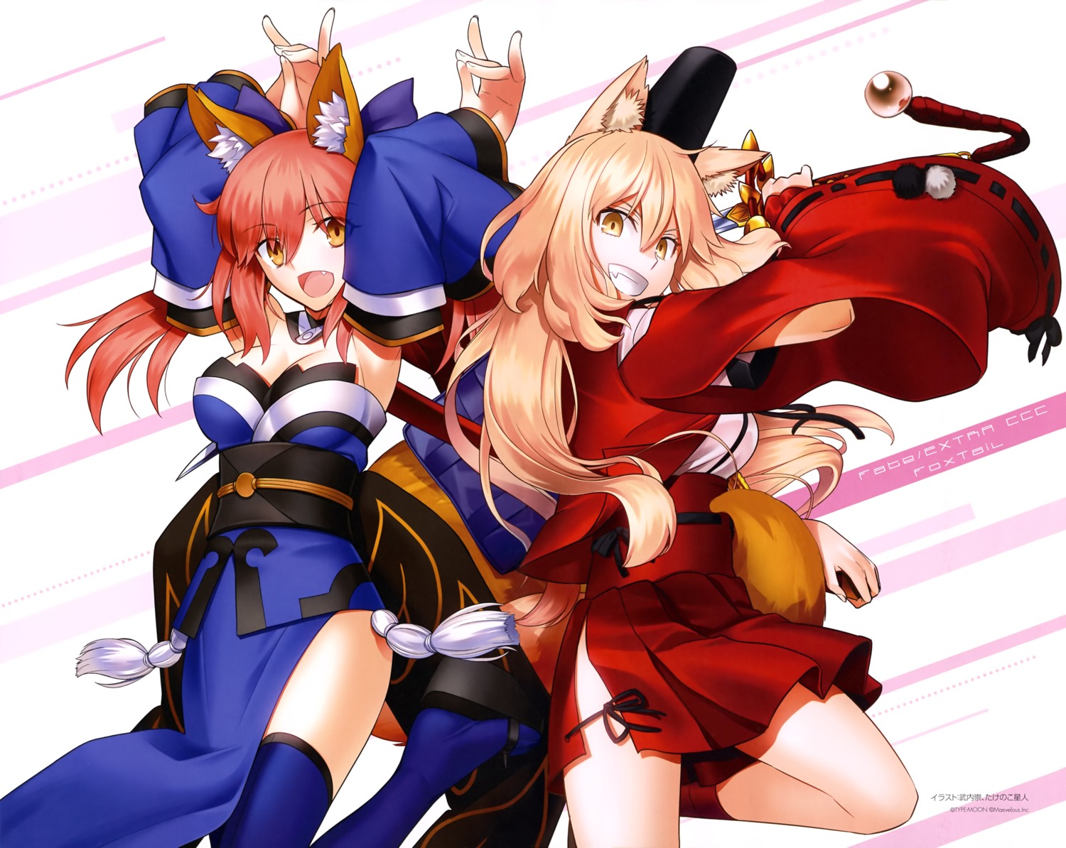animal_ears cleavage fate/extra fate/extra_ccc fate/stay_night japanese_clothes sword tail takenoko_seijin takeuchi_takashi tamamo_no_mae thighhighs type-moon